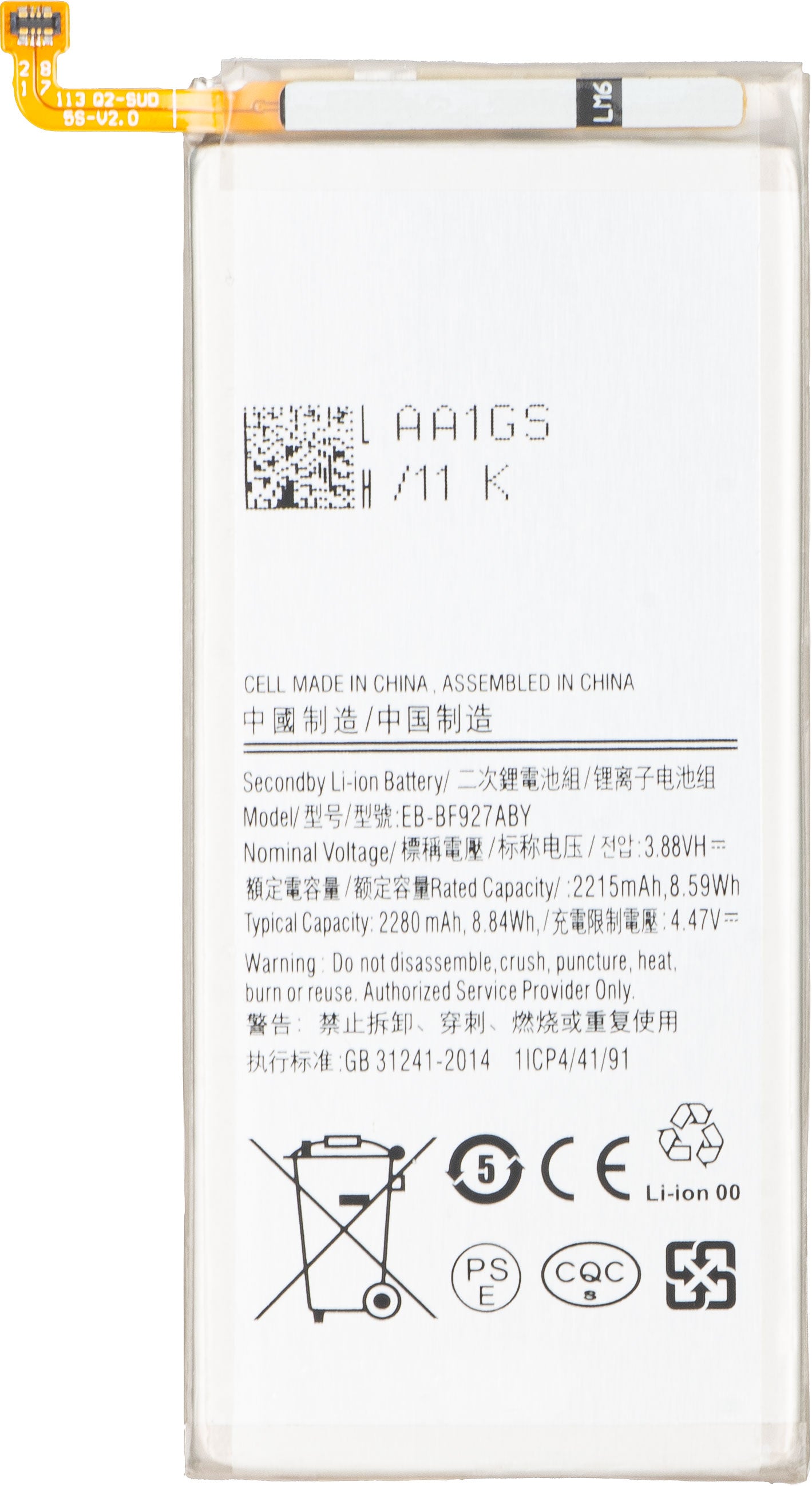 Batteri för Samsung Galaxy Z Fold3 5G F926, EB-BF927ABY
