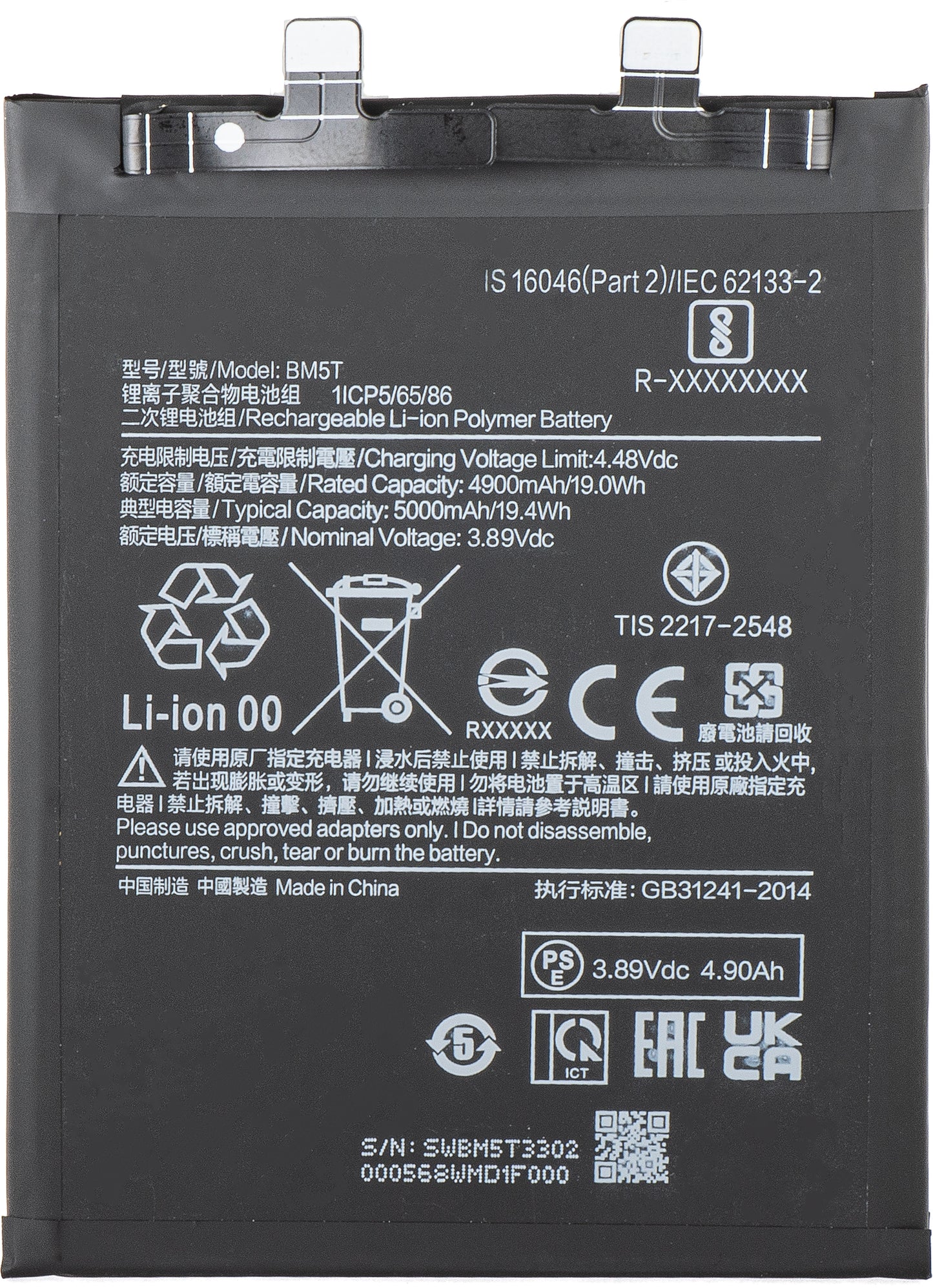 Batteri för Xiaomi 14T / 13T / Poco X6 Pro / M6 Pro 4G / Redmi Note 13 Pro 4G, BM5T
