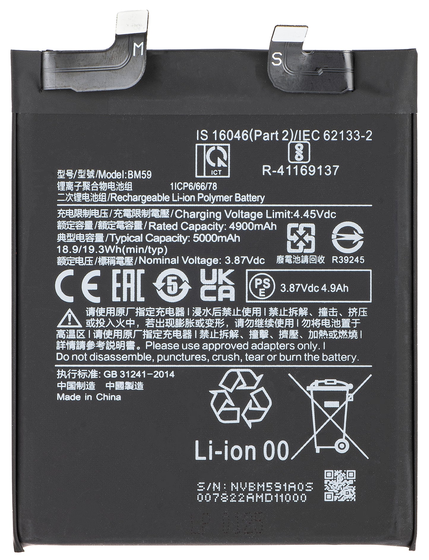 Batteri för Xiaomi 11T, BM59