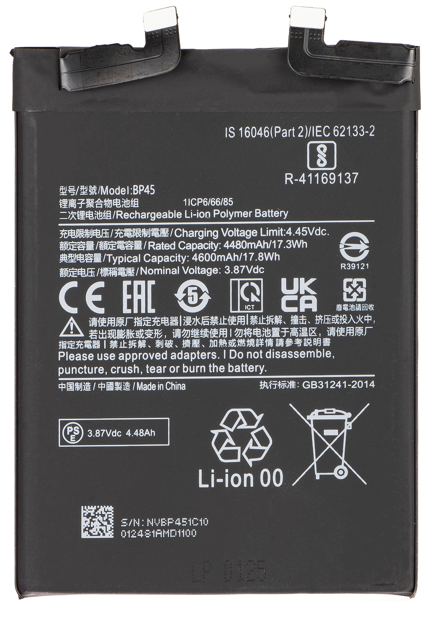 Batteri för Xiaomi 12 Pro, BP45