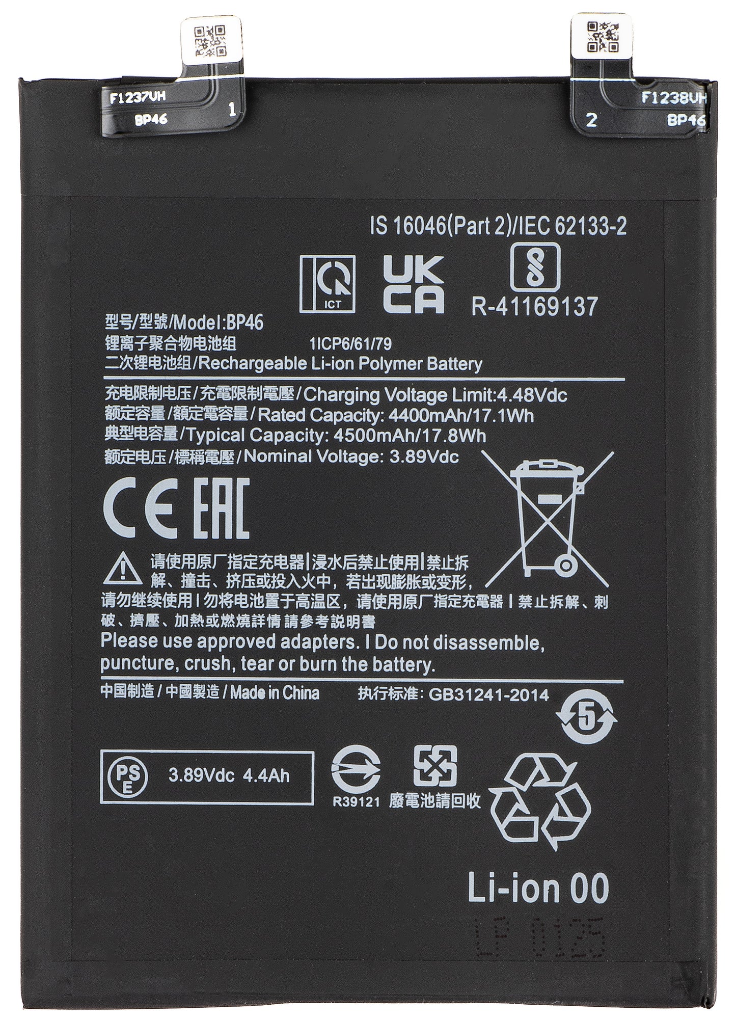Batteri för Xiaomi 12X / 12, BP46