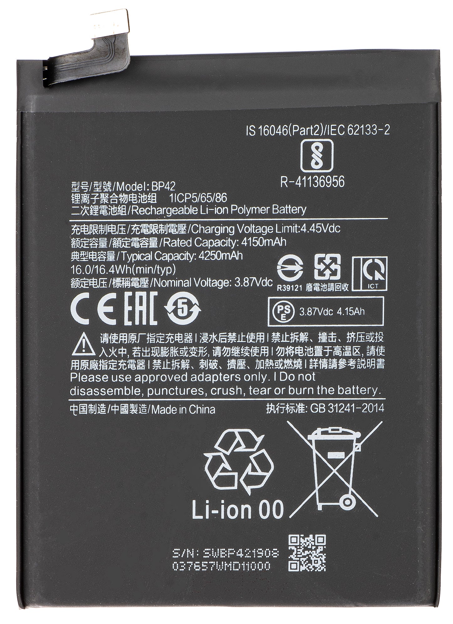 Batteri för Xiaomi Mi 11 Lite 5G / 11 Lite, BP42