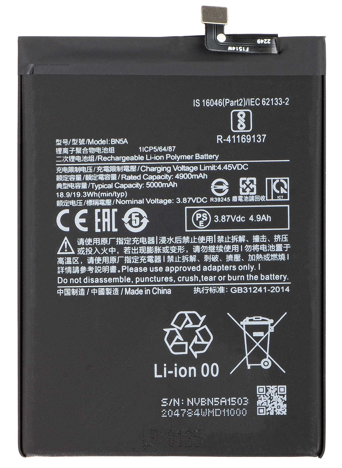 Batteri för Xiaomi Redmi 10 2022 / Note 10T 5G / 10 (2021) / Note 10 5G / Poco M3 Pro 5G, BN5A