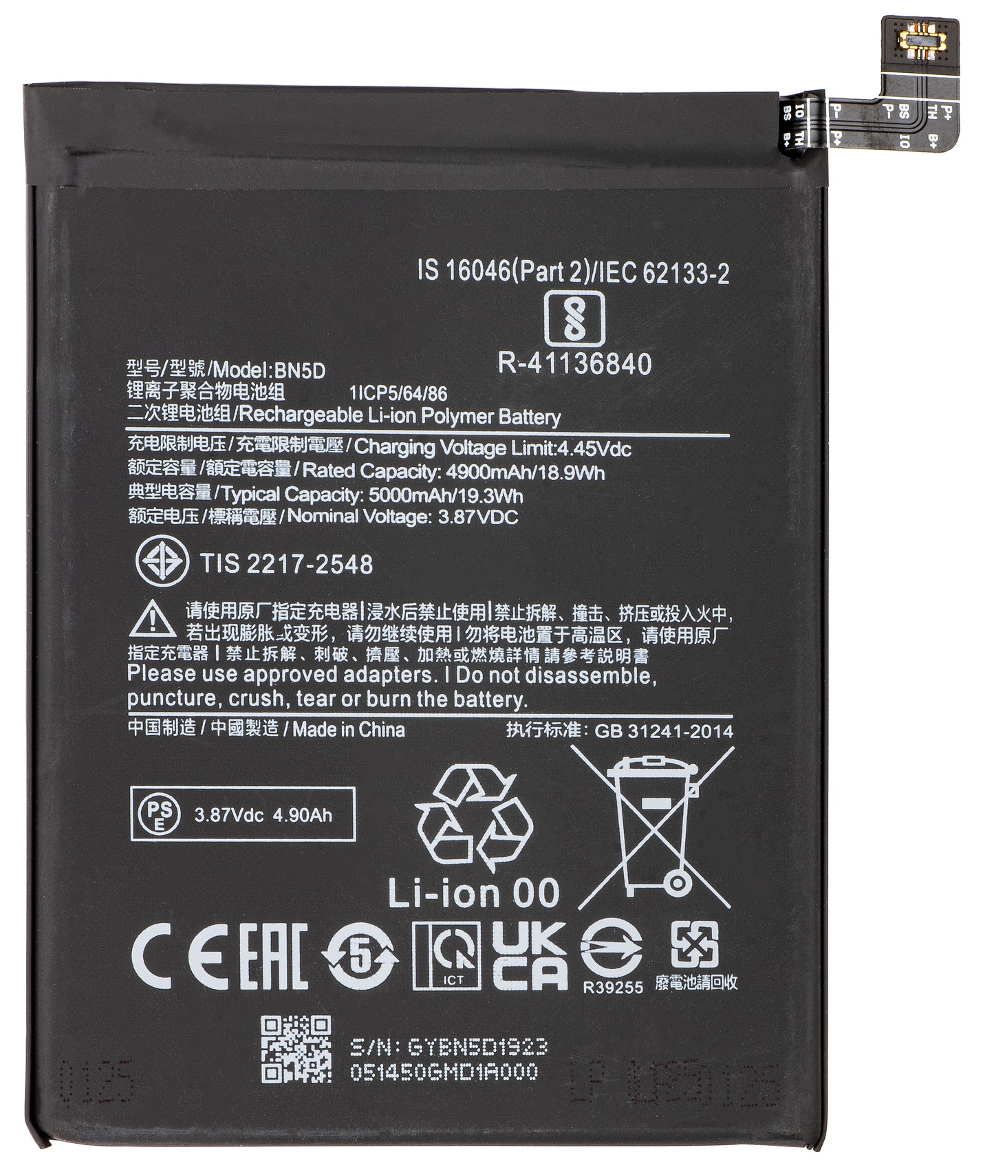 Battery for Xiaomi Redmi Note 12S / Note 11S / Note 11 / Poco M4 Pro, BN5D