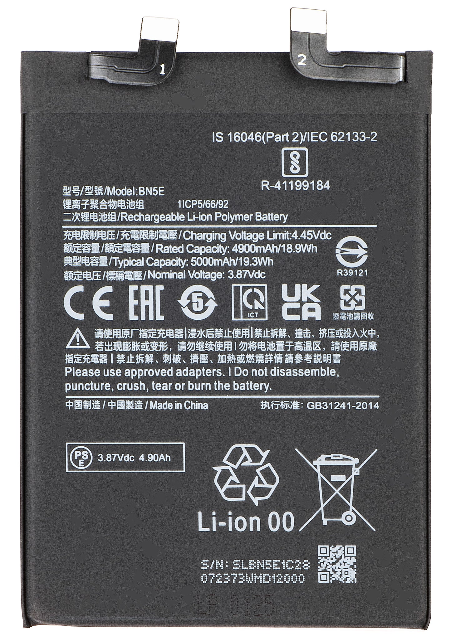 Batteri för Xiaomi Redmi Note 12 Pro 4G / Note 11 Pro 5G / Note 11 Pro / Poco X4 Pro 5G, BN5E