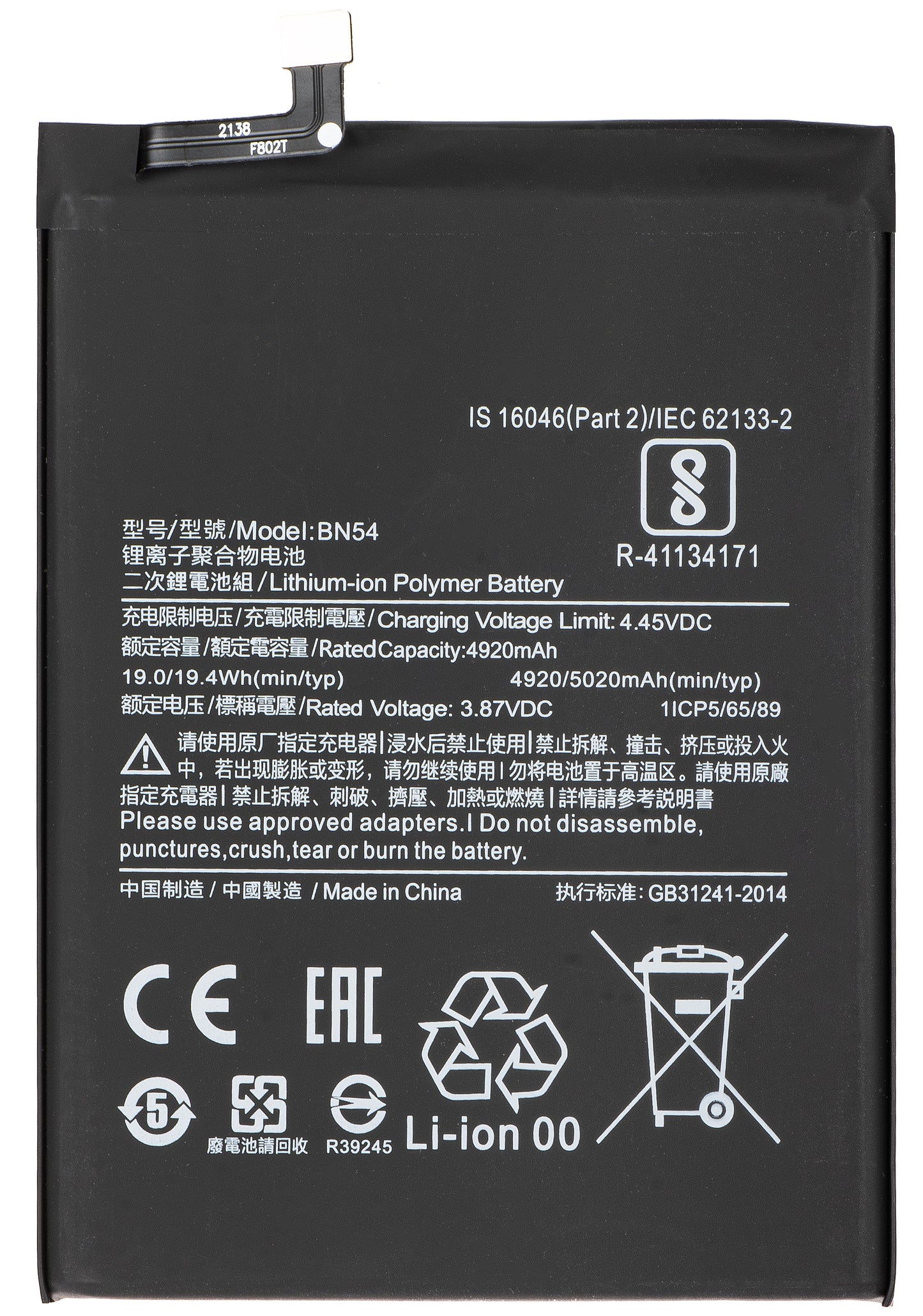 Batteri för Xiaomi Redmi 9 / Note 9, BN54