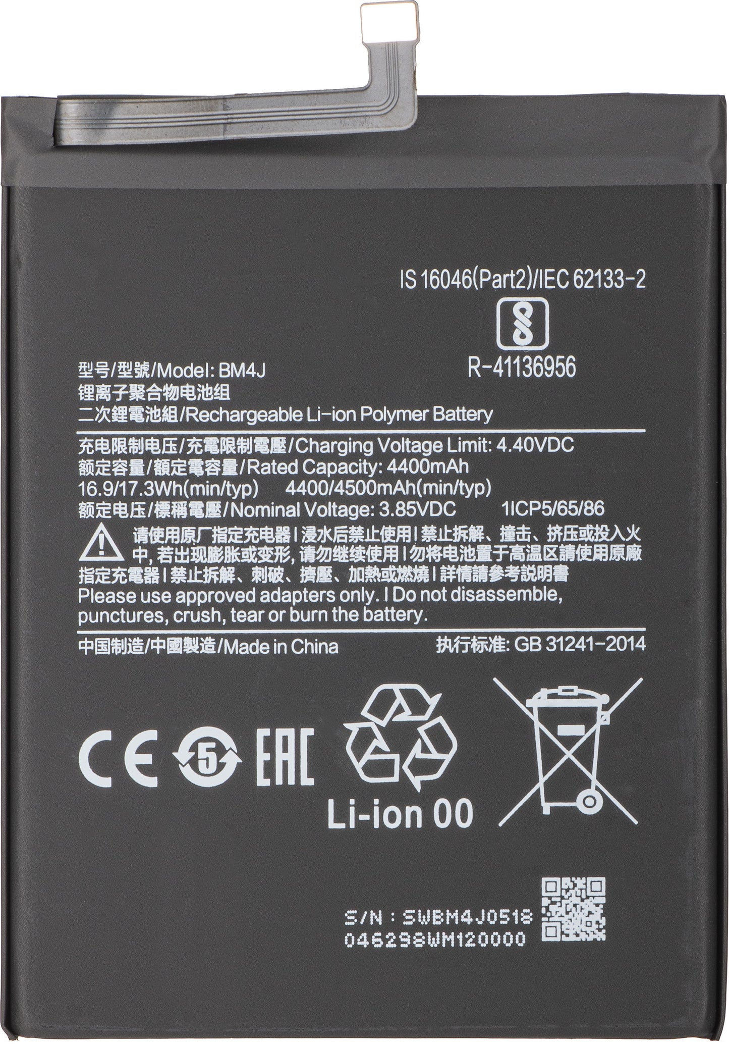 Batteri för Xiaomi Redmi Note 8 Pro, BM4J