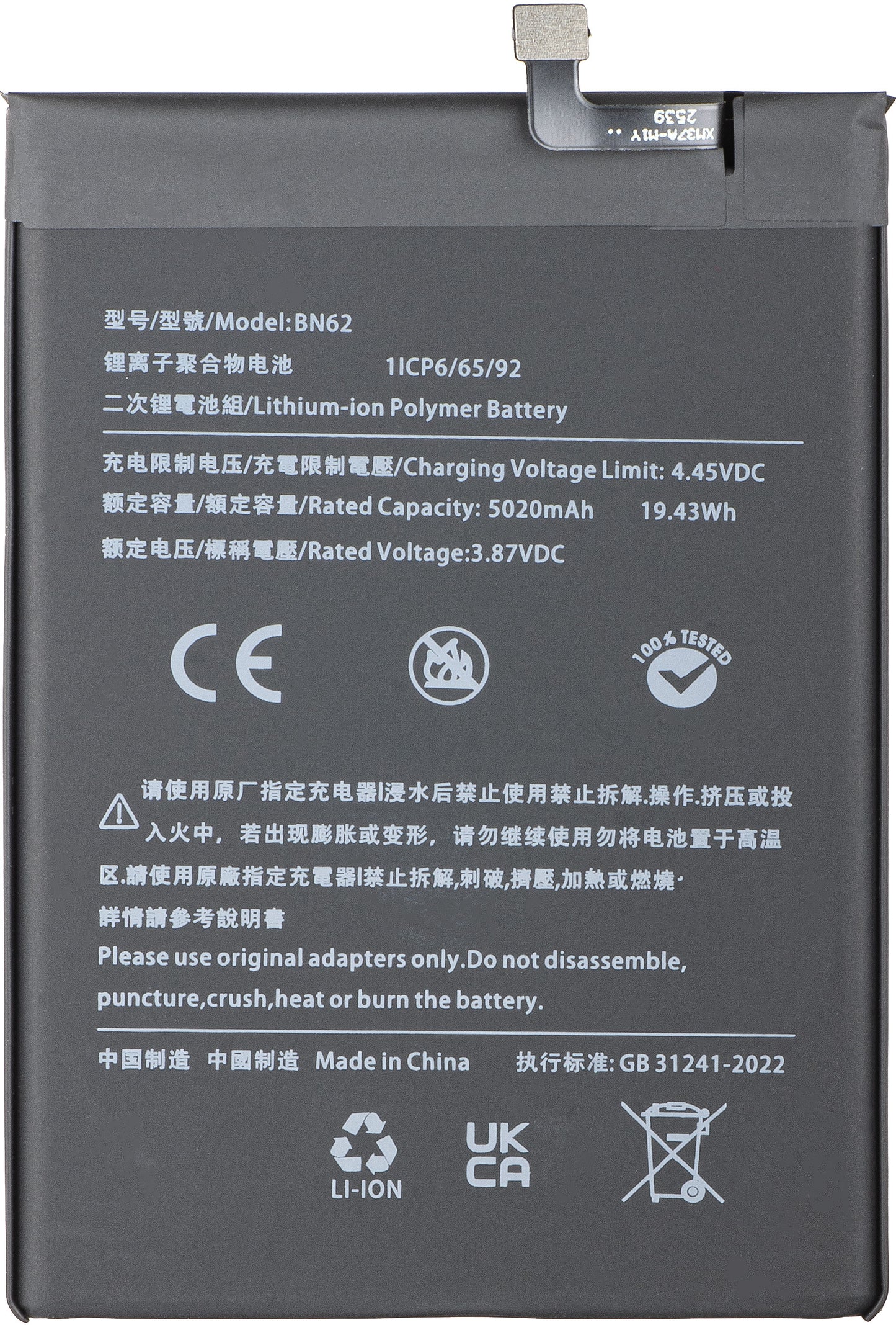 Batteri för Xiaomi Redmi 9T / Poco M3, BN62