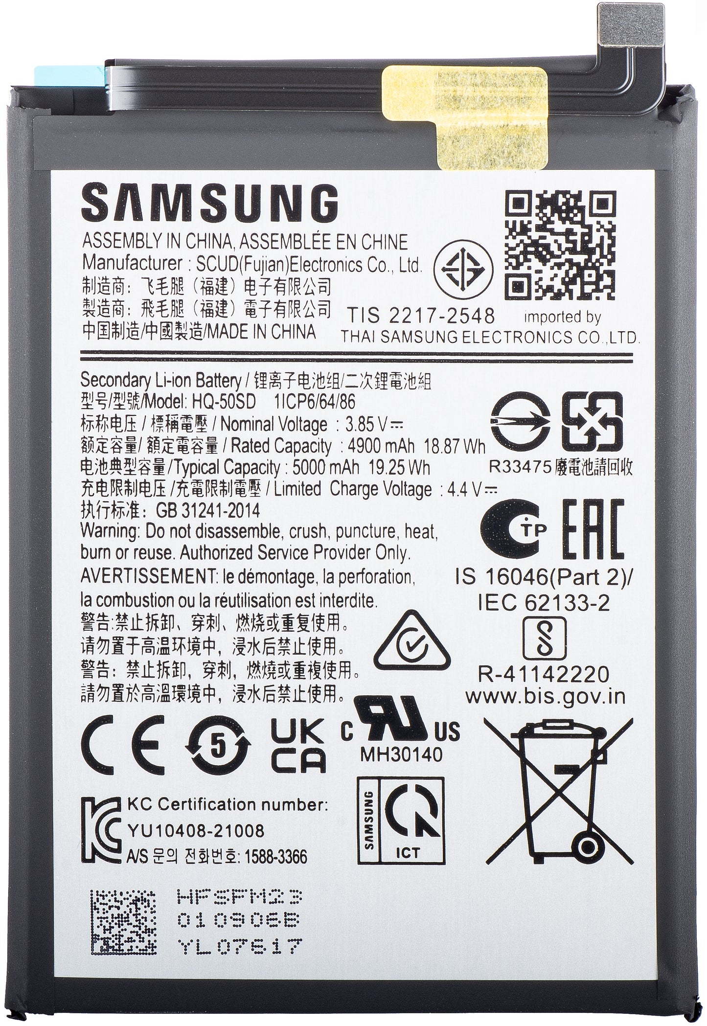 Batteri Samsung Galaxy A14 A145 A145 / A03s A037, HQ-50SD, Service Pack GH81-23162A