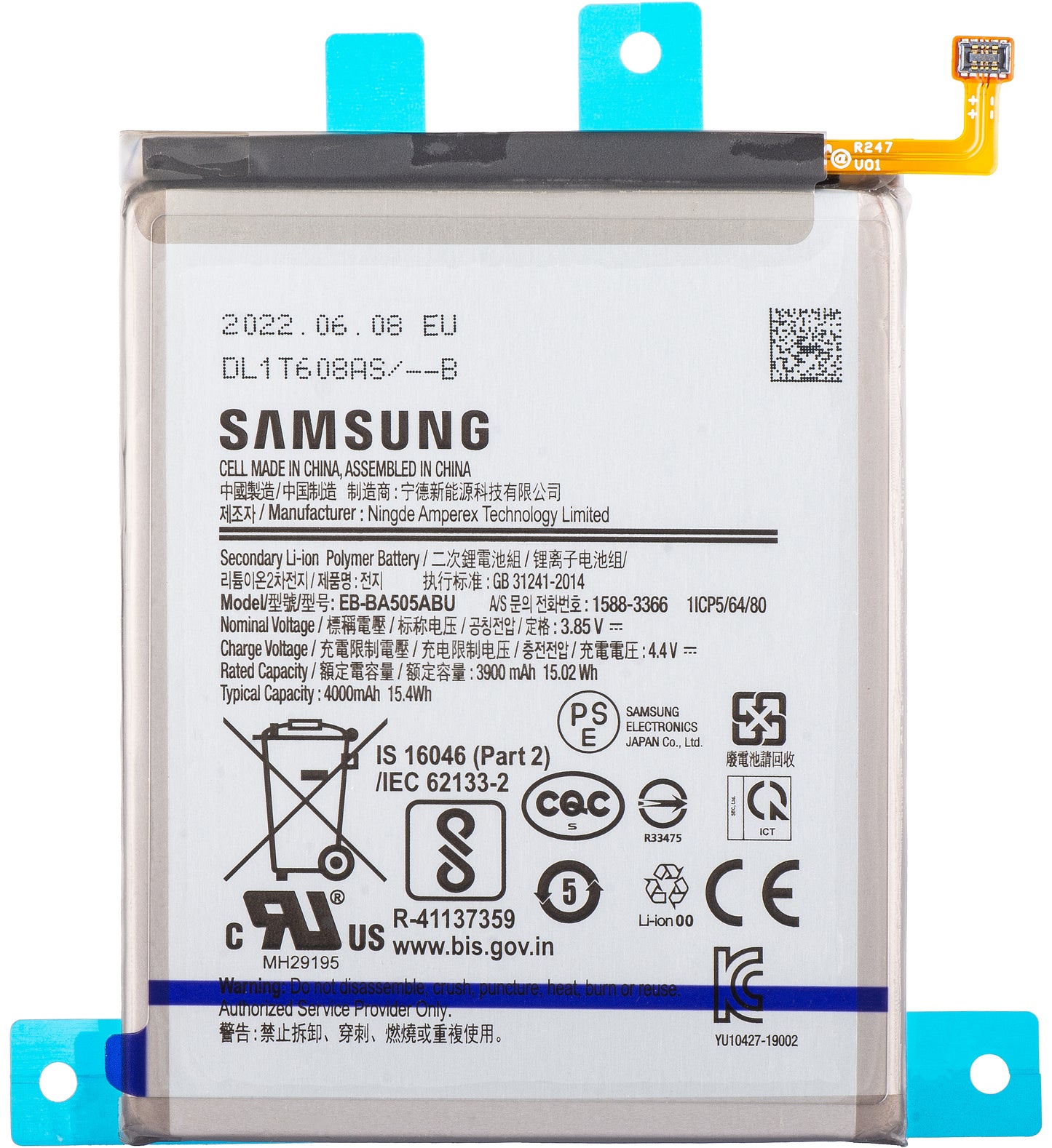 Battery Samsung Galaxy A50s A507 / A30s A307 / A50 A505 / A30 A305, EB-BA505ABU, Service Pack GH82-21183A