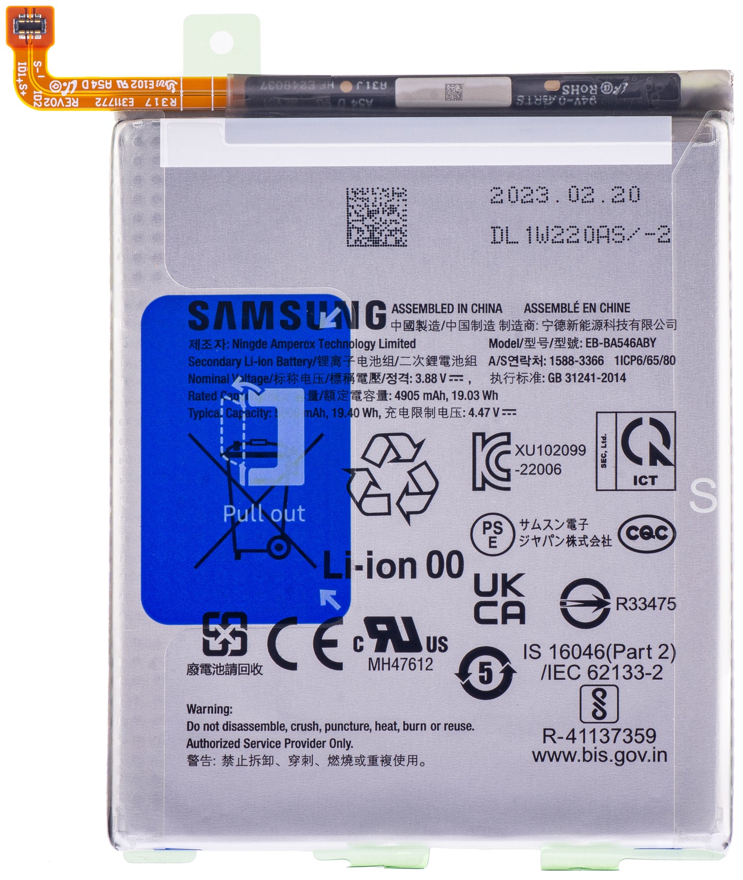 Batteri Samsung Galaxy A55 5G A556 / A35 5G A356 / A25 A256 / A54 A546 / A34 A346, EB-BA546ABY, Service Pack GH82-31204A