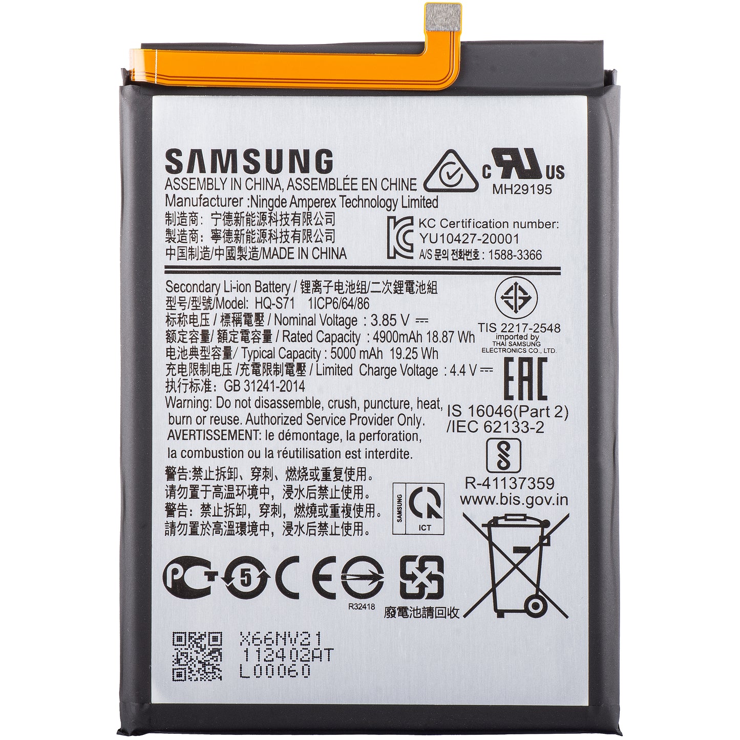 Batteri Samsung Galaxy Galaxy M11 M115, HQ-S71, Service Pack GH81-18734A