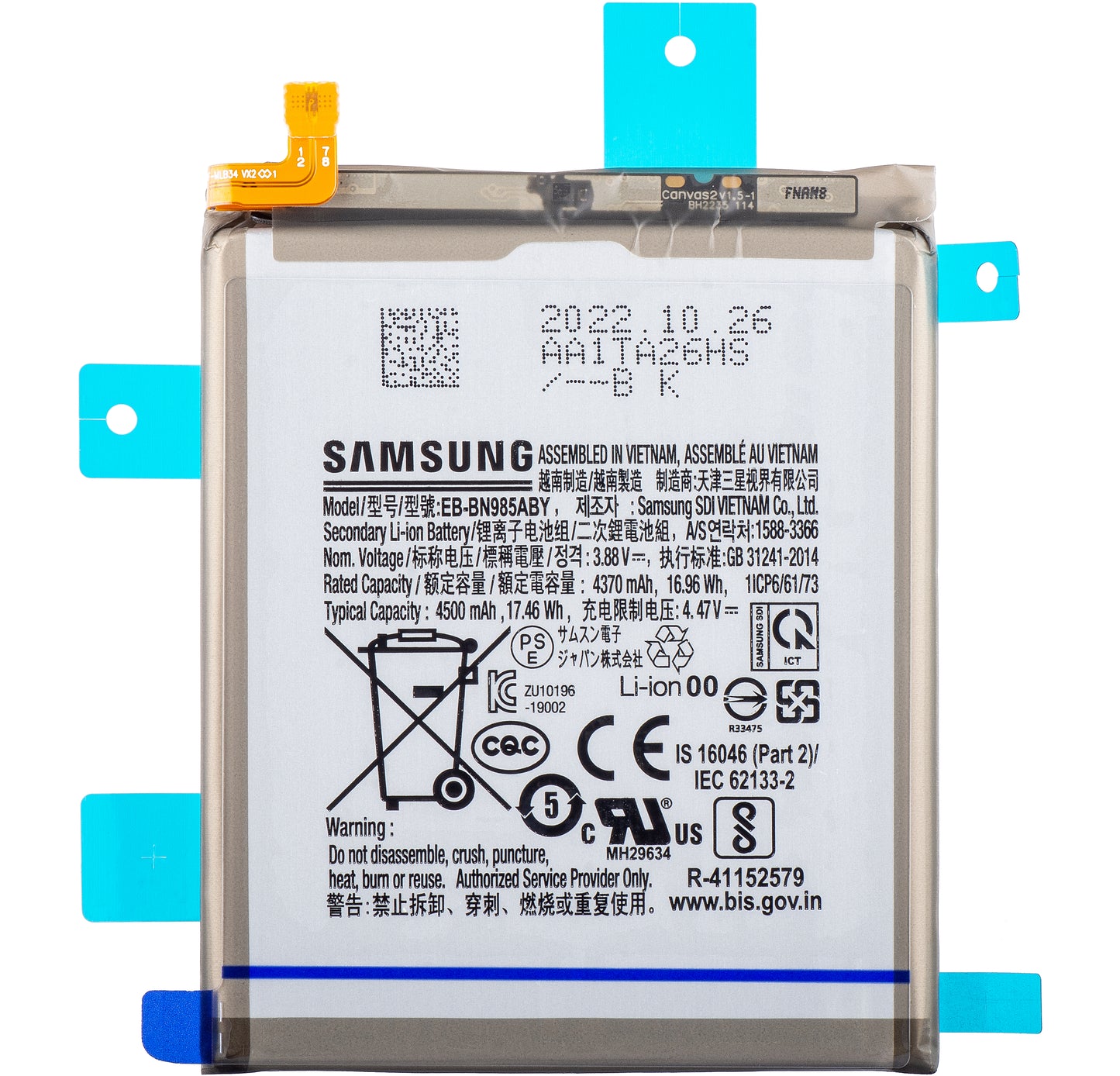 Batteri Samsung Galaxy Note 20 Ultra 5G N986, EB-BN985ABY, Service Pack GH82-23333A