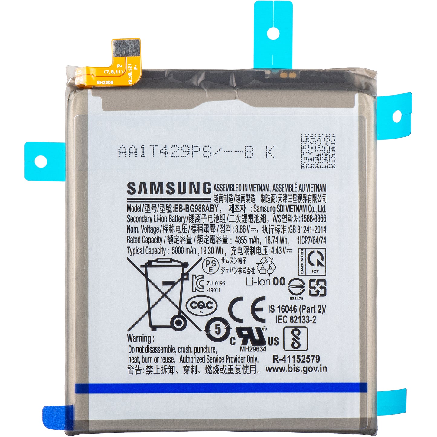 Batteri Samsung Galaxy S20 Ultra 5G G988 / S20 Ultra G988, EB-BG988ABY, Service Pack GH82-22272A