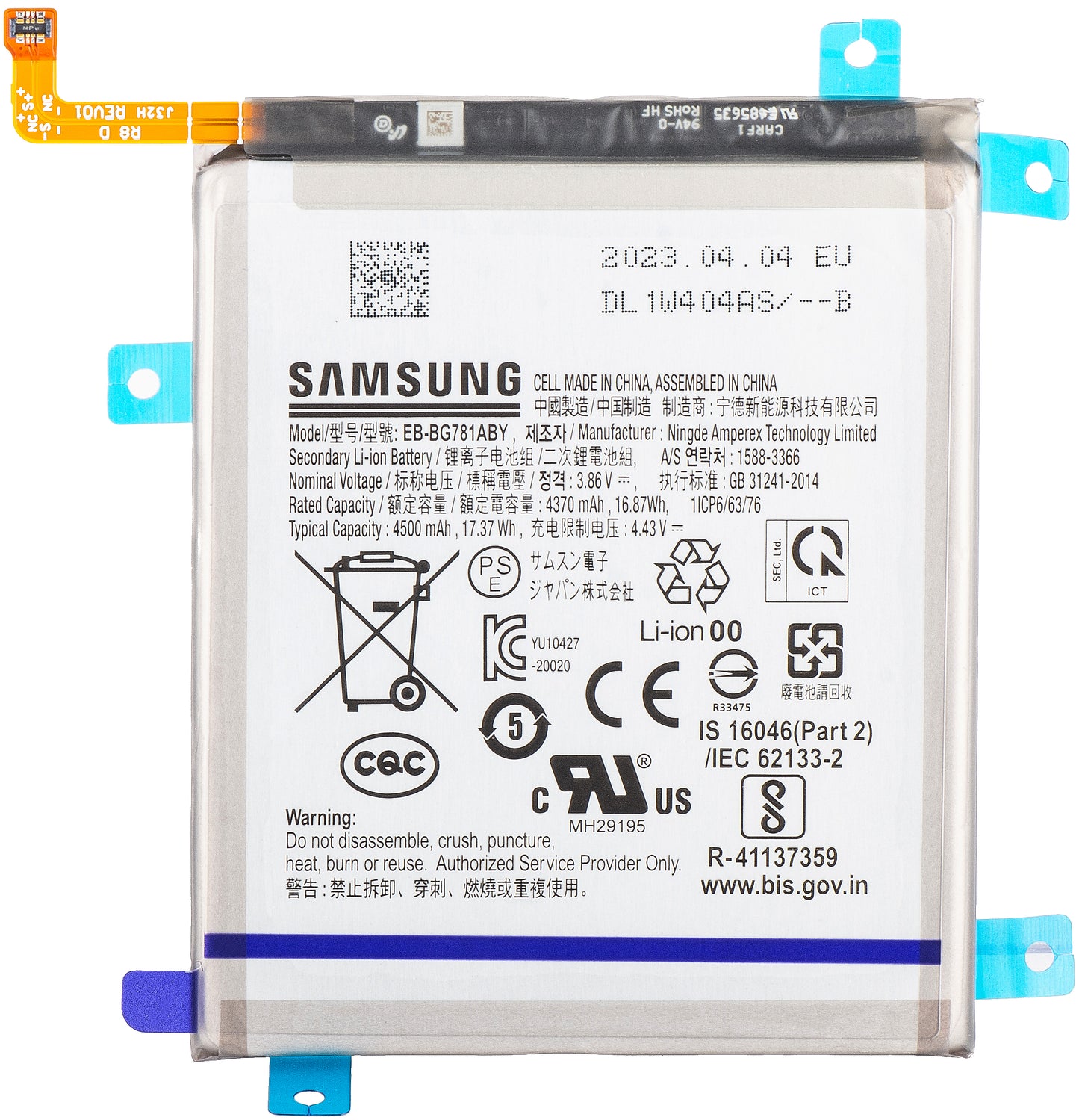 Batteri Samsung Galaxy S20 FE 5G G781 / A52s 5G A528 / A52 5G A526 / A52 A525 / S20 FE G780, EB-BG781ABY, Service Pack GH82-25231A