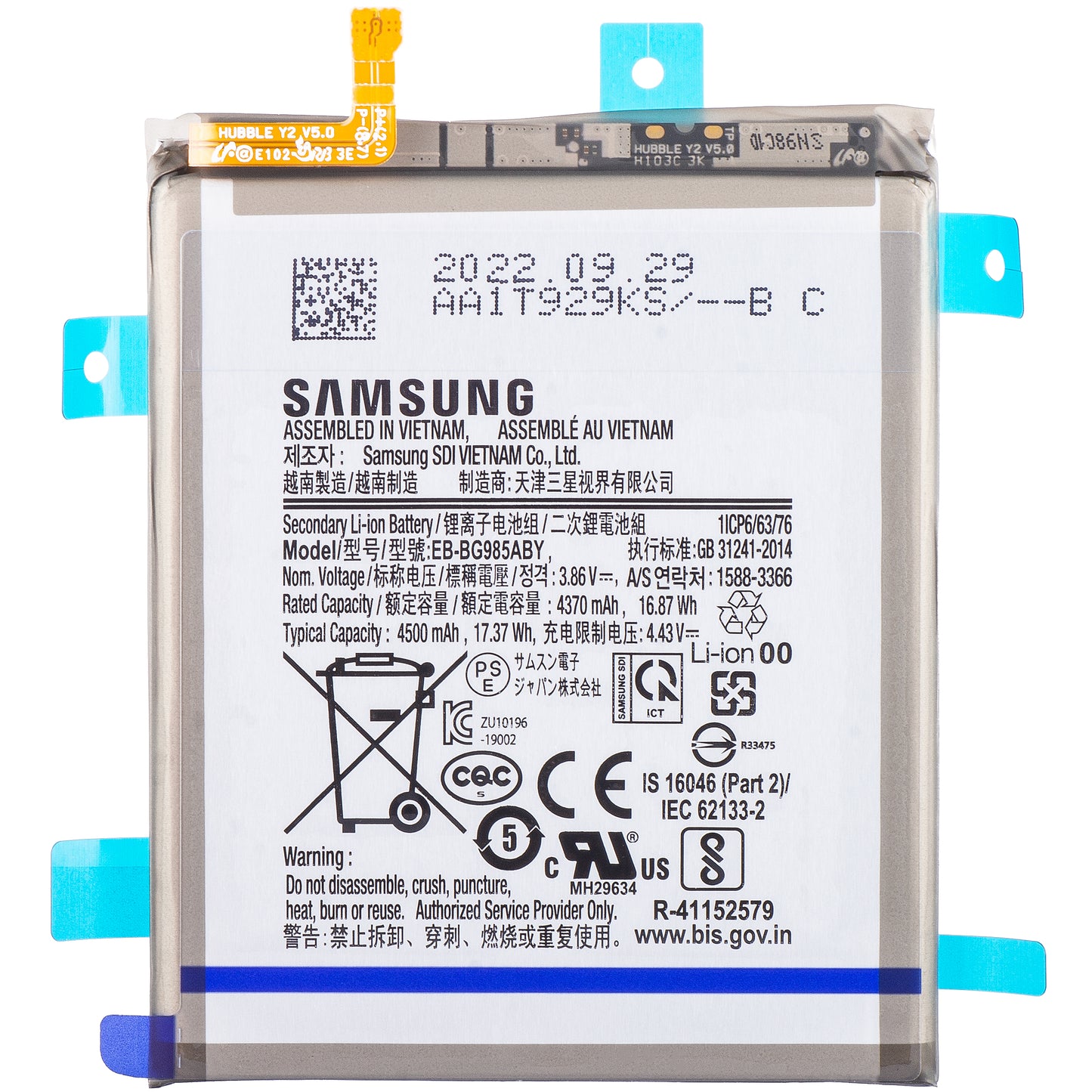 Batteri Samsung Galaxy S20+ 5G G986 / S20+ G985, EB-BG985ABY, Service Pack GH82-22133A