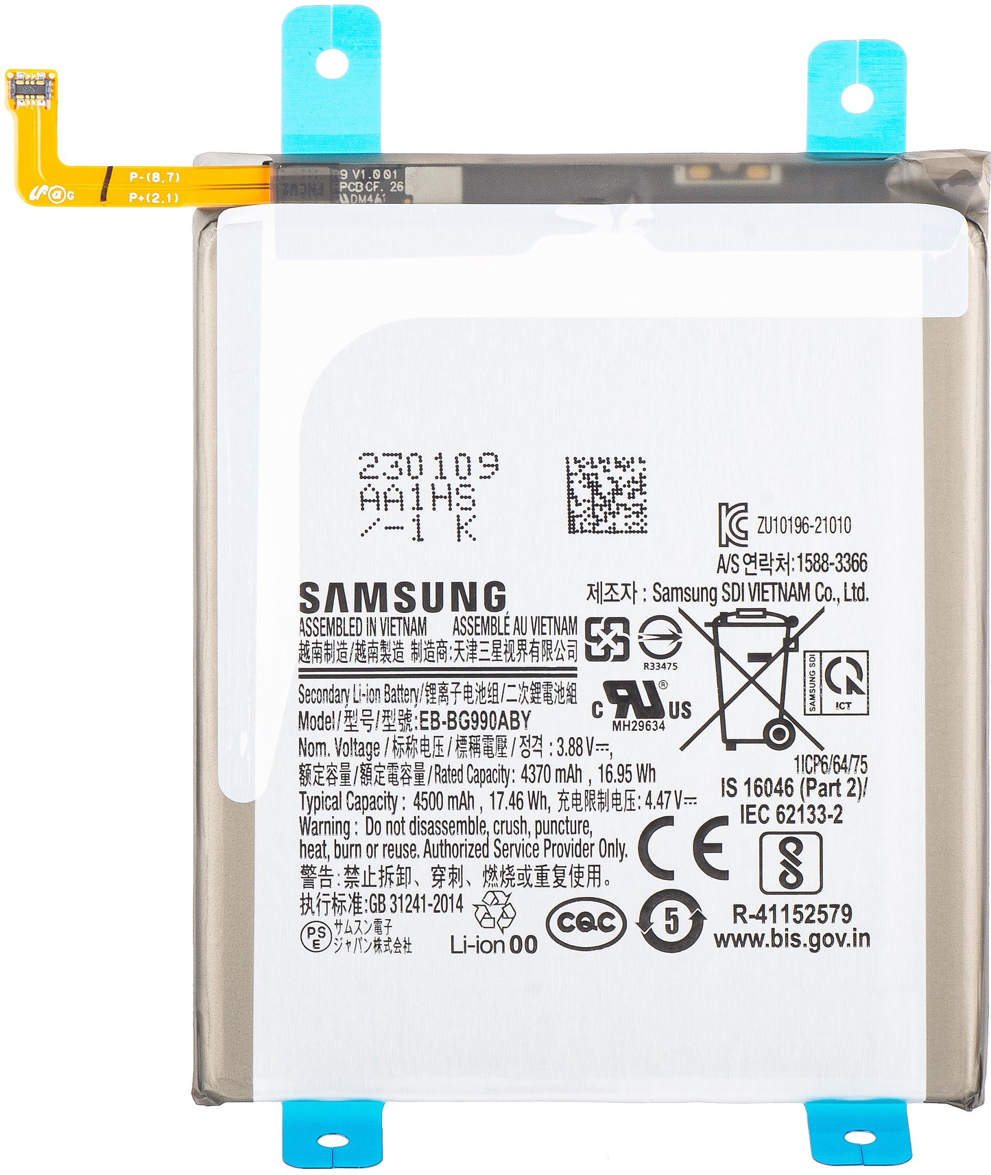Batteri Samsung Galaxy S21 FE 5G G990, EB-BG990ABY, Service Pack GH82-26409A