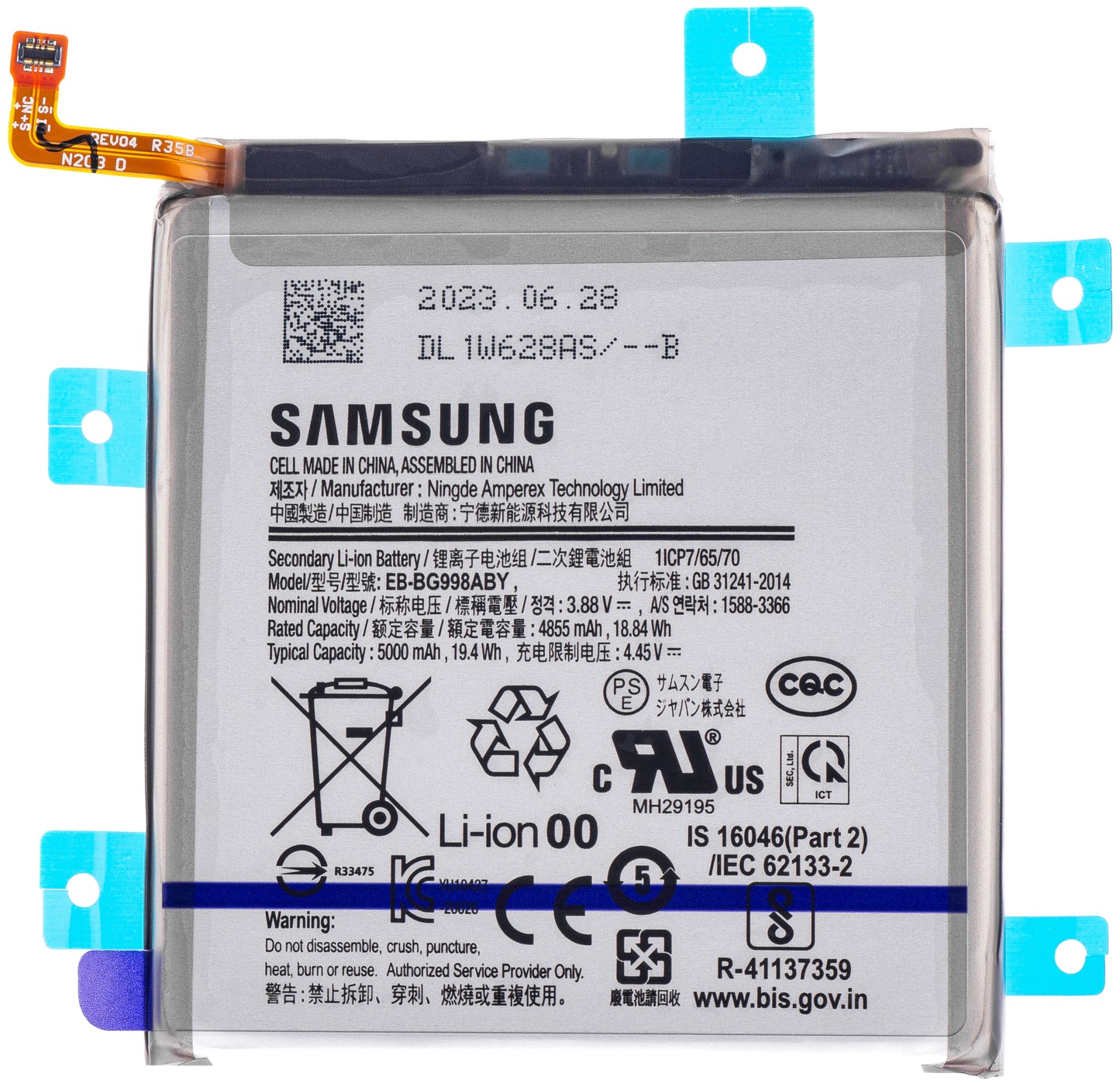 Batteri Samsung Galaxy Galaxy S21 Ultra 5G G998, EB-BG998ABY, Service Pack GH82-24592A