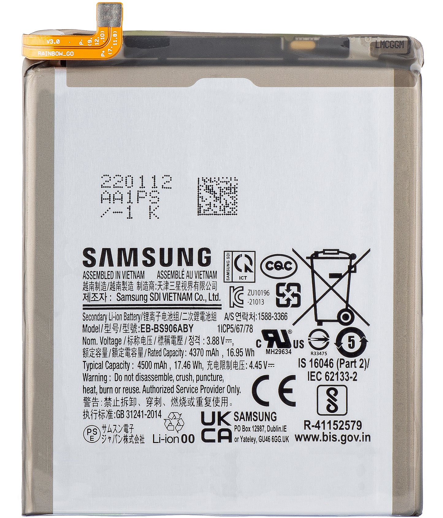 Batteri Samsung Galaxy S22+ 5G S906, EB-BS906ABY, Byte GH82-27502A