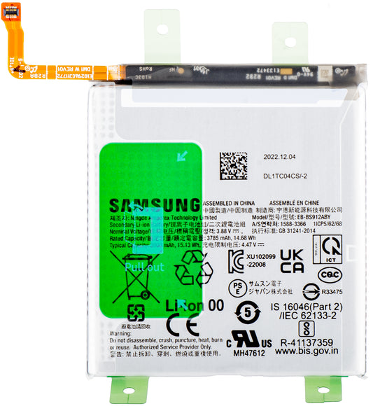 Batteri Samsung Galaxy Galaxy S23 S911, EB-BS912ABY, Service Pack GH82-30483A
