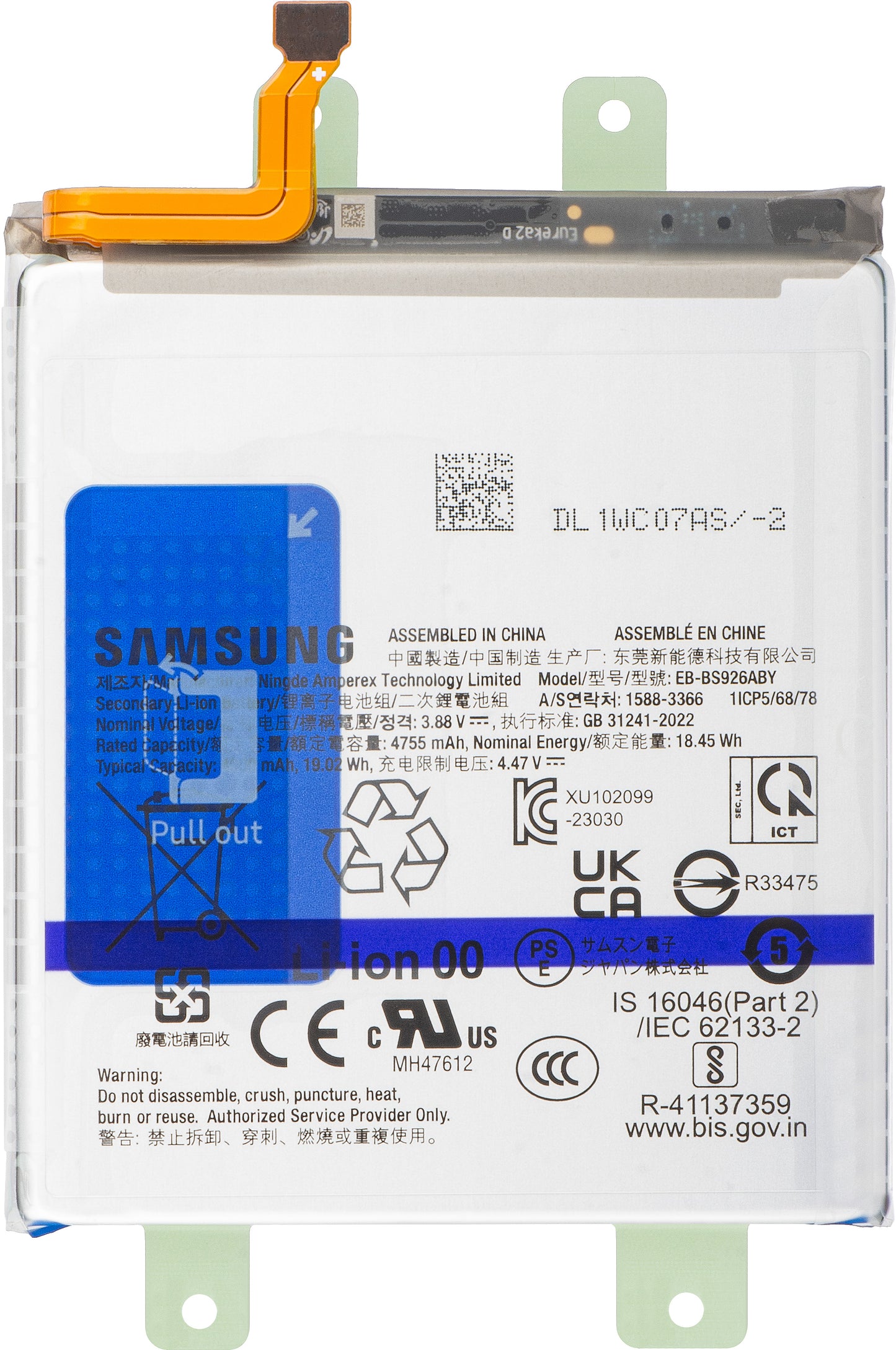 Batteri Samsung Galaxy Galaxy S24+ S926, EB-BS926ABY, Service Pack GH82-3333434A
