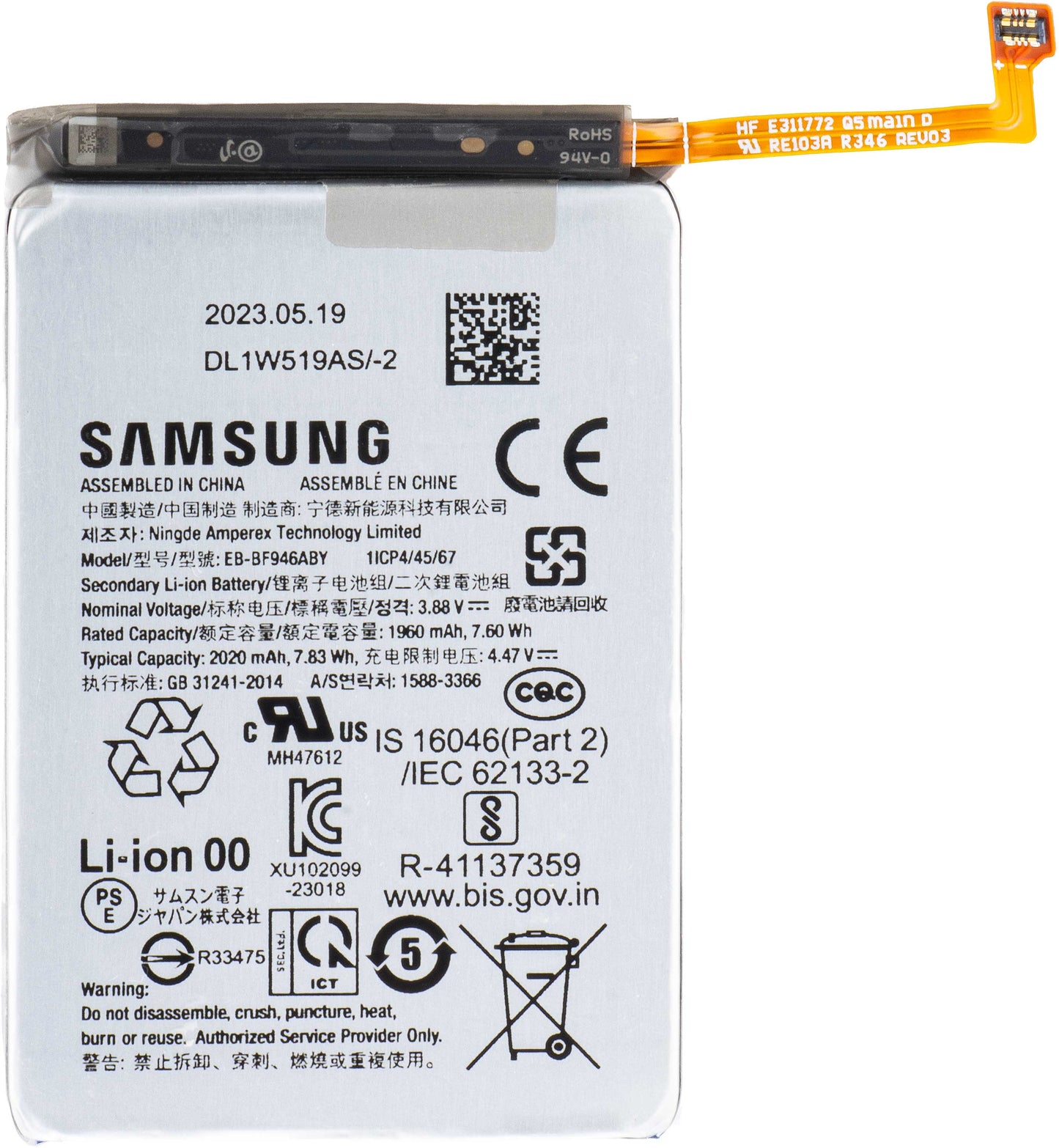 Batteri Samsung Galaxy Z Fold5 F946, EB-BF946ABY, Byte GH82-31847A