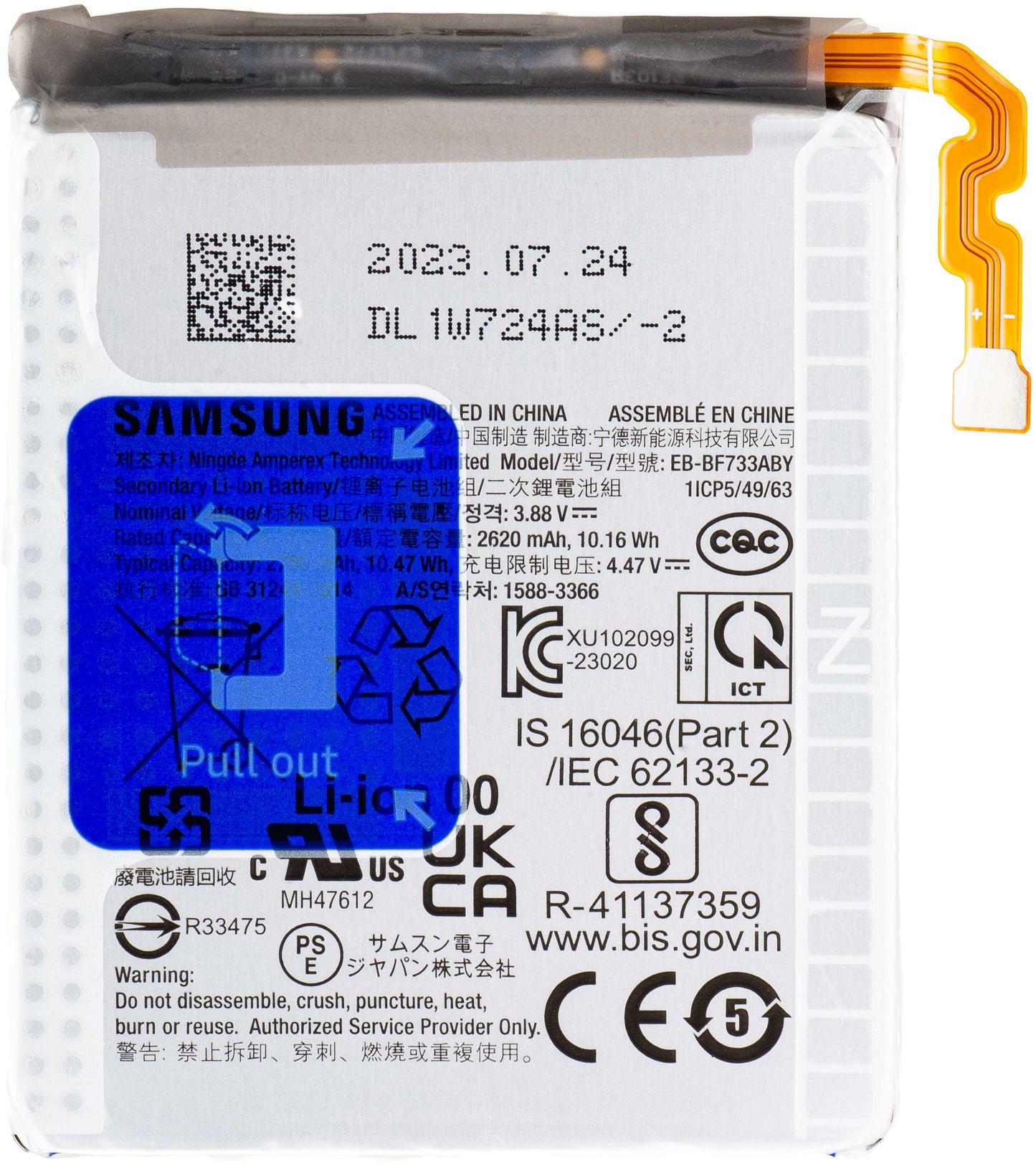 Batteri Samsung Galaxy Z Flip5 F731, EB-BF732ABY / EB-BF733ABY, Byte GH82-31831A