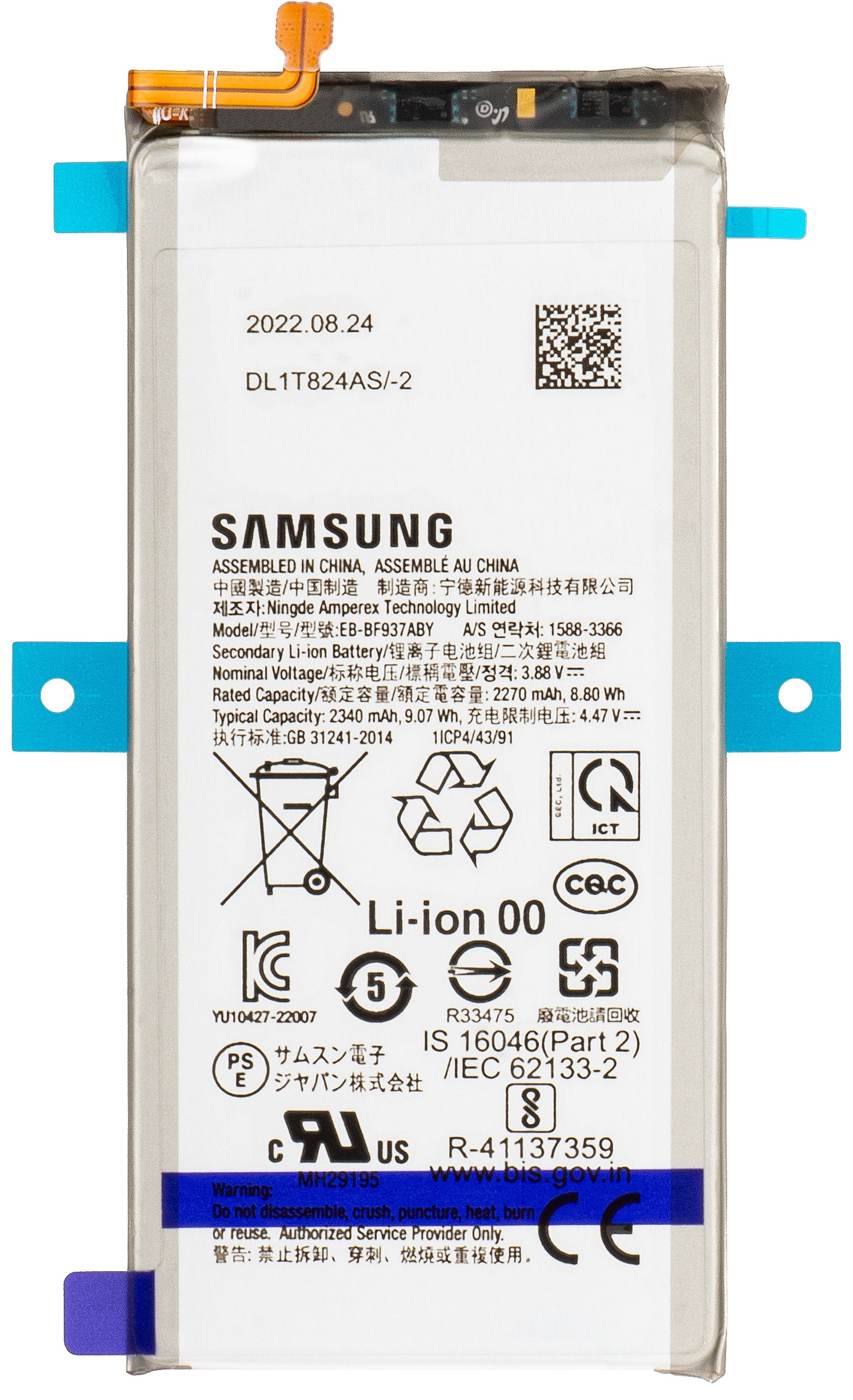 Batteri Samsung Galaxy Z Fold4 F936, EB-BF937ABY, Service Pack GH82-29450A