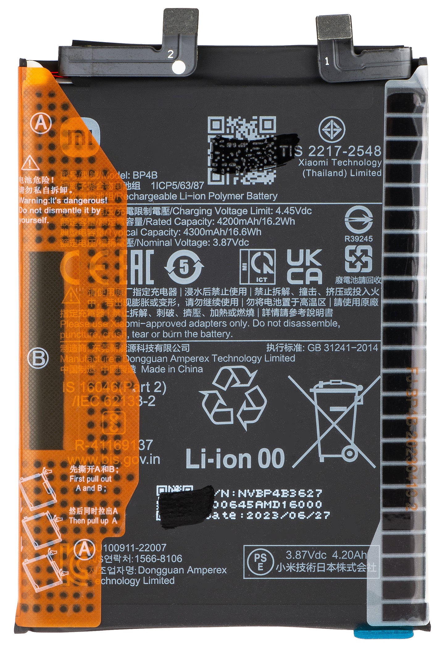 Batteri Xiaomi 12 Lite, BP4B, Service Pack 46020000BL1G