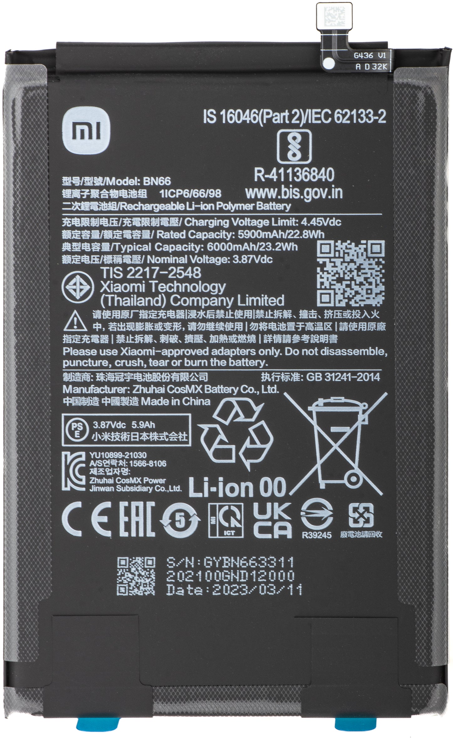 Batteri Xiaomi Poco C40, BN66, Service Pack 46020000B71Y