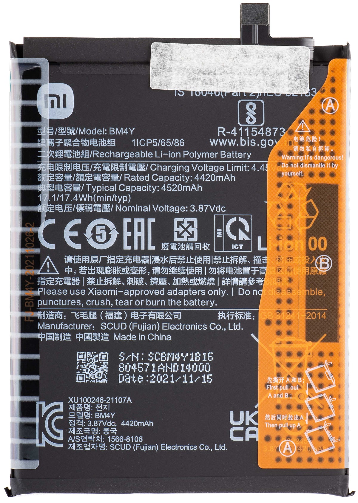 Batteri Xiaomi Poco F3, BM4Y, Service Pack 460200005B5S