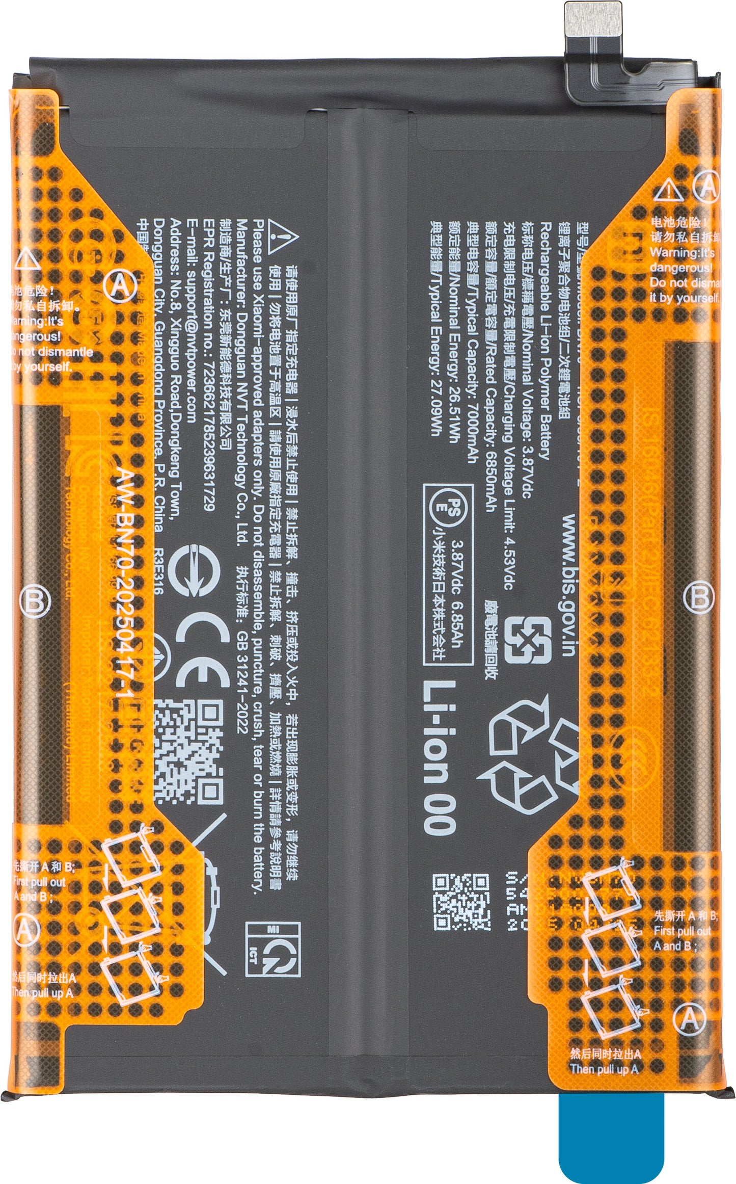 Batteri Xiaomi Poco M7 4G / Redmi 15 5G / 15 4G, BN70, Service Pack 1330101000257D
