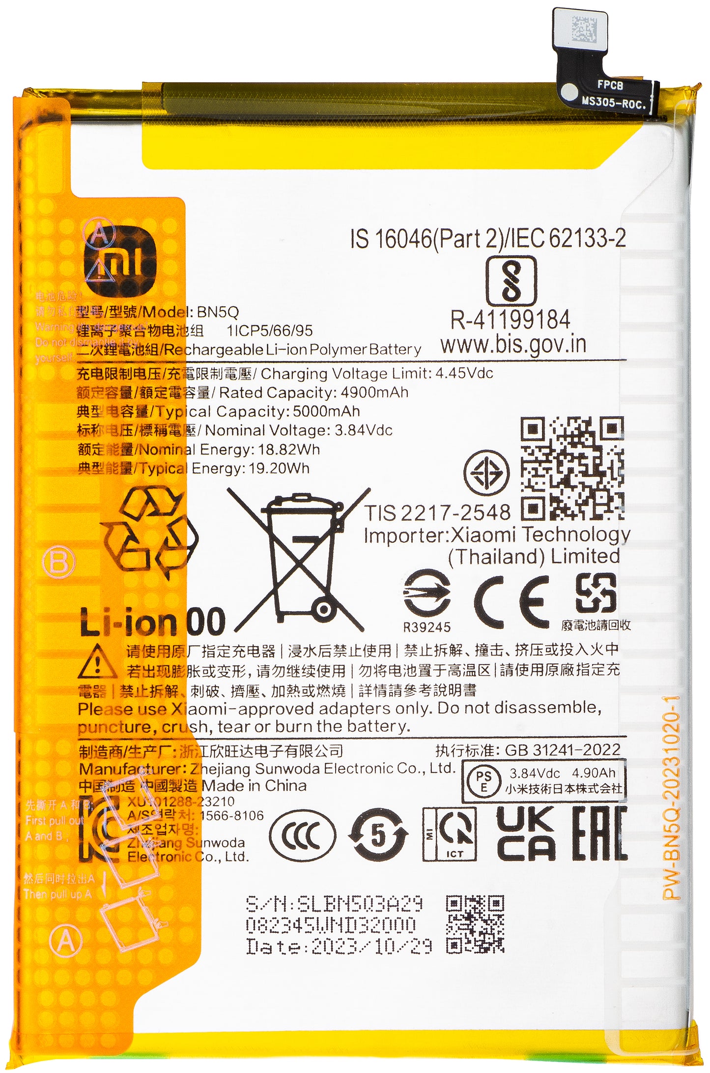 Batteri Xiaomi Redmi Redmi 13C 5G / 13C / Poco C65, BN5Q, Service Pack 1330101010001000156B