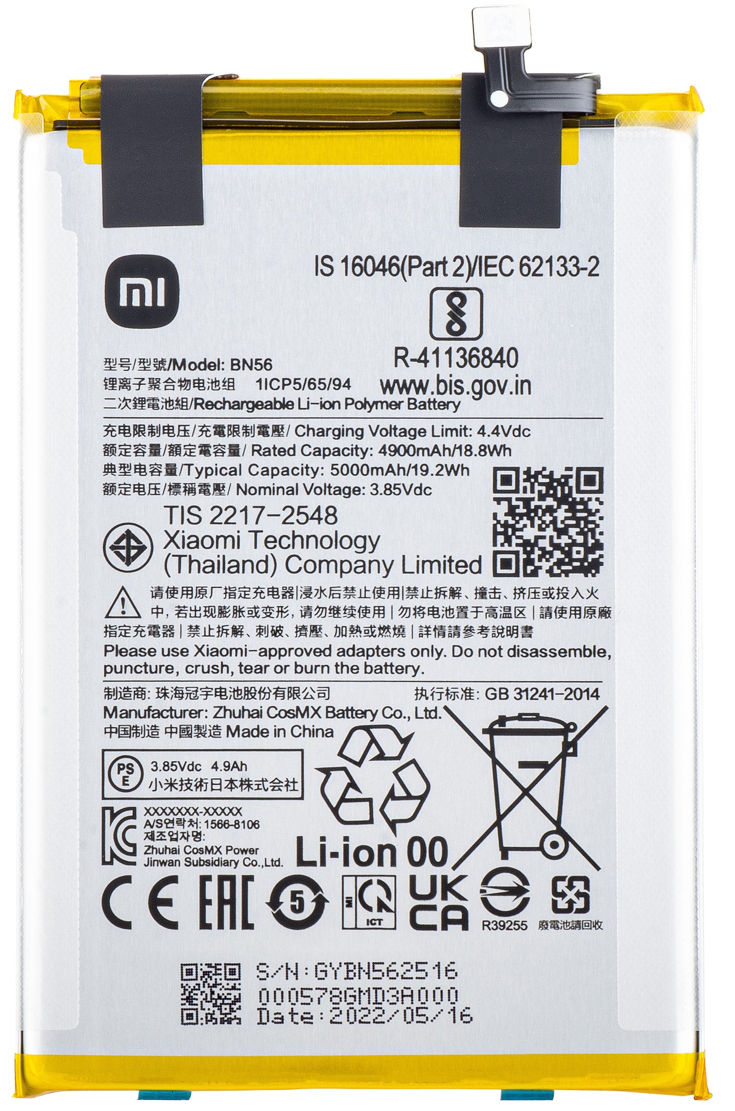 Batteri Xiaomi Poco C51 / A1+ / 9AT / 9C / 9A, BN56 / BN5F, Service Pack 46020000425D