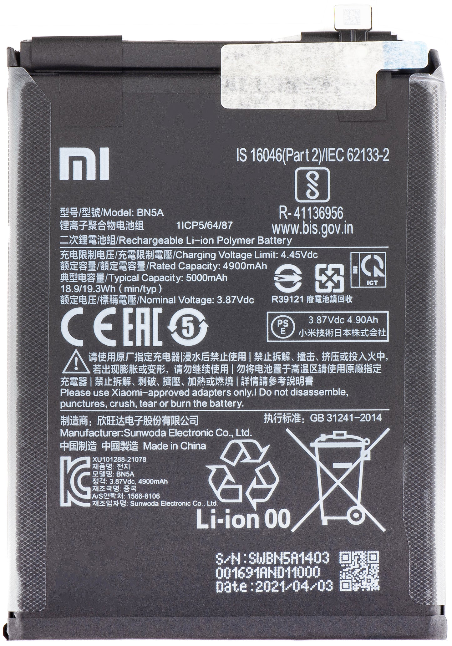 Battery Xiaomi Redmi 10 2022 / Note 10T 5G / 10 (2021) / Note 10 5G / Poco M3 Pro 5G, BN5A, Service Pack 460200006L5Z