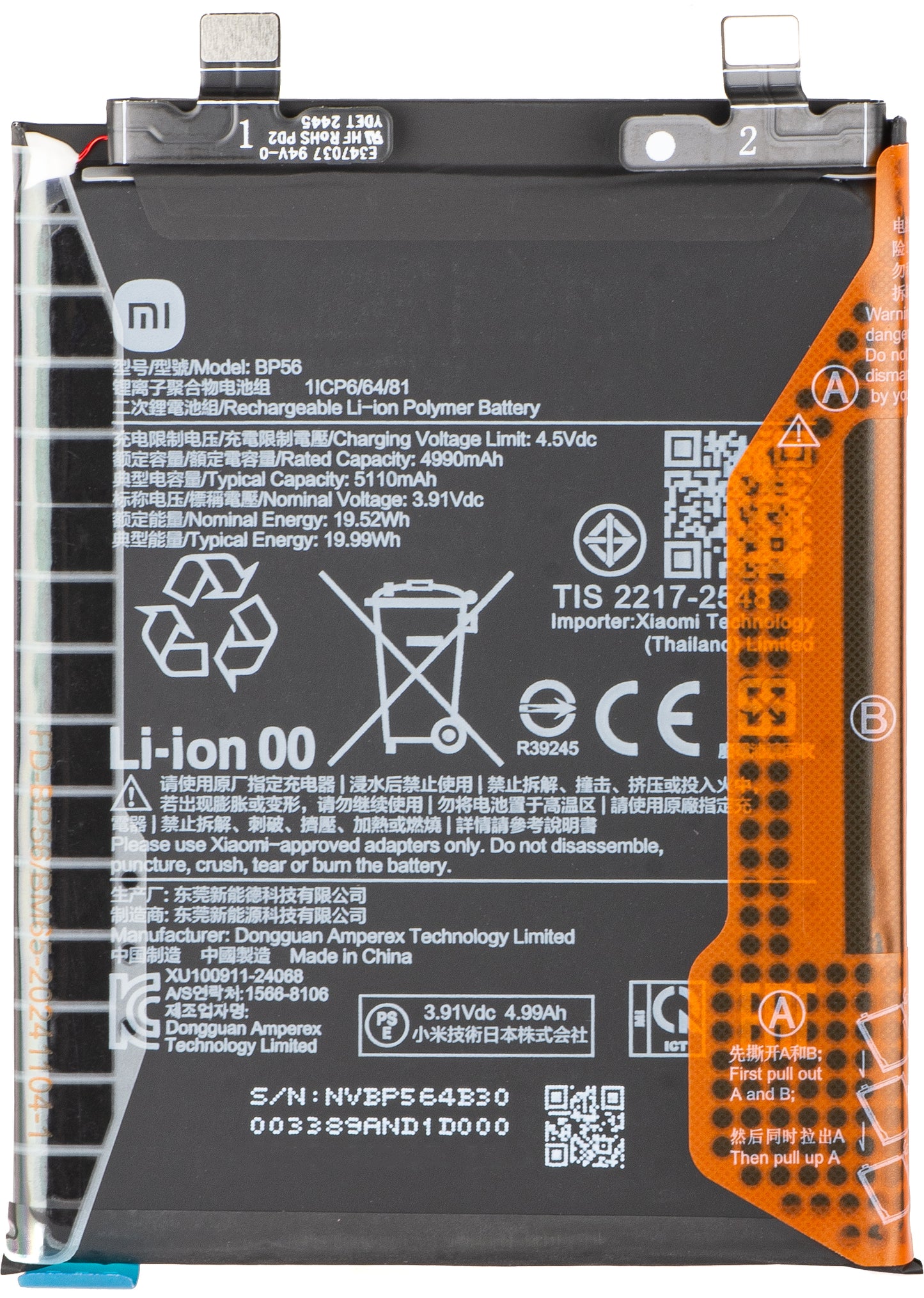 Batteri Xiaomi Redmi Note 14 Pro+ 5G, BR56, Service Pack 1330103000044B