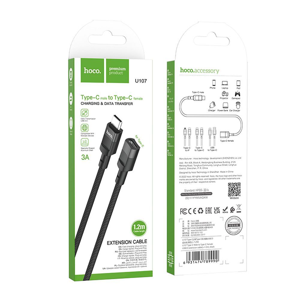 Data- och laddningsadapter USB-C - USB-C HOCO U107, 1.2m, Svart