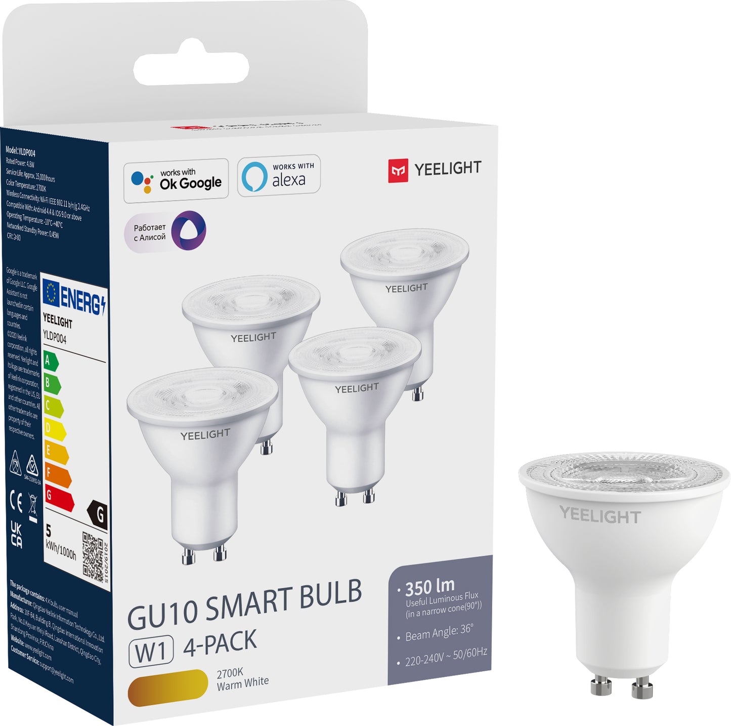 LED-lampa Yeelight W1, Wi-Fi, GU10, 4.8W, 2700K, 350lm, Set om 4 stycken YLDP004
