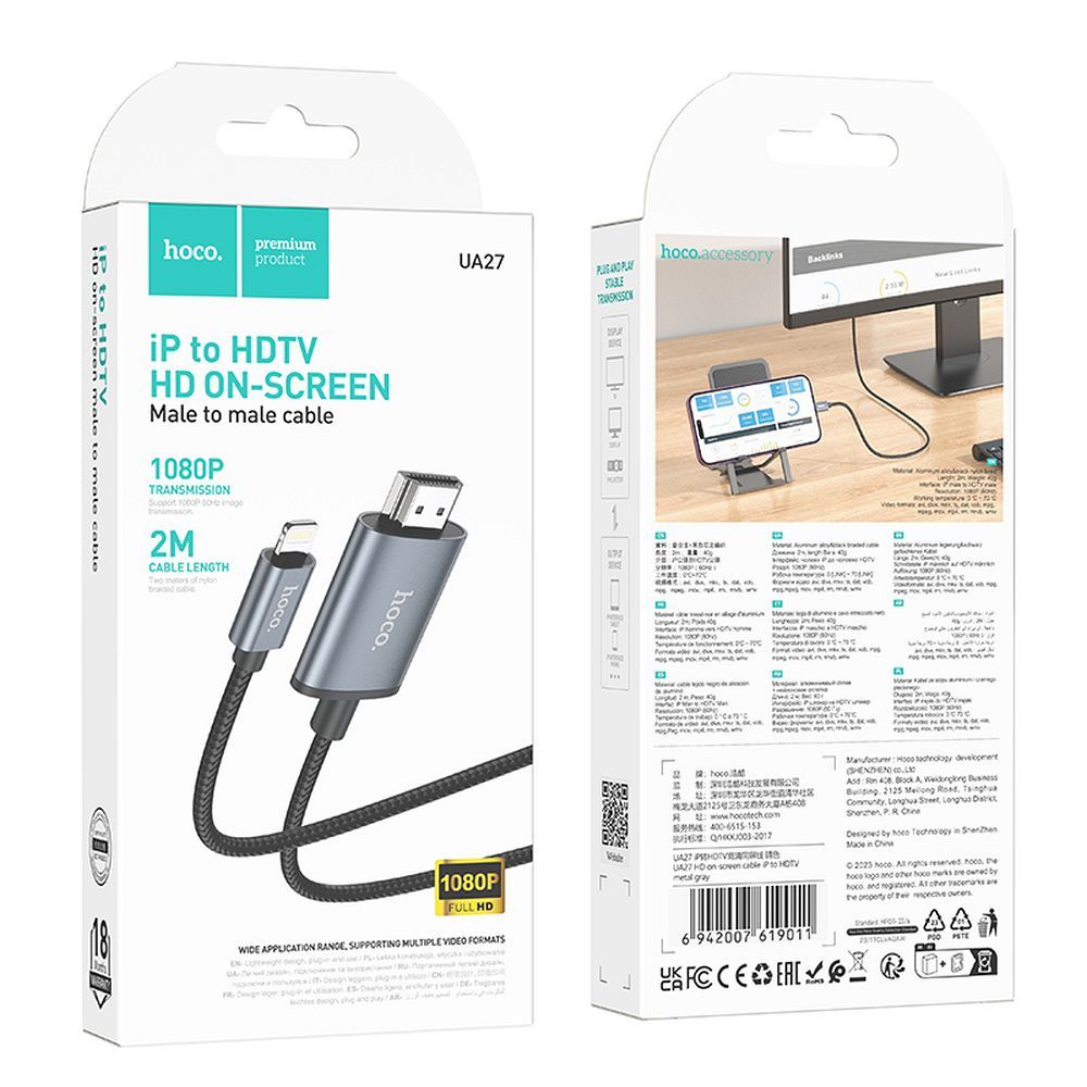 Audio- och videokabel Lightning - HDMI HOCO UA27, 2m, Grå