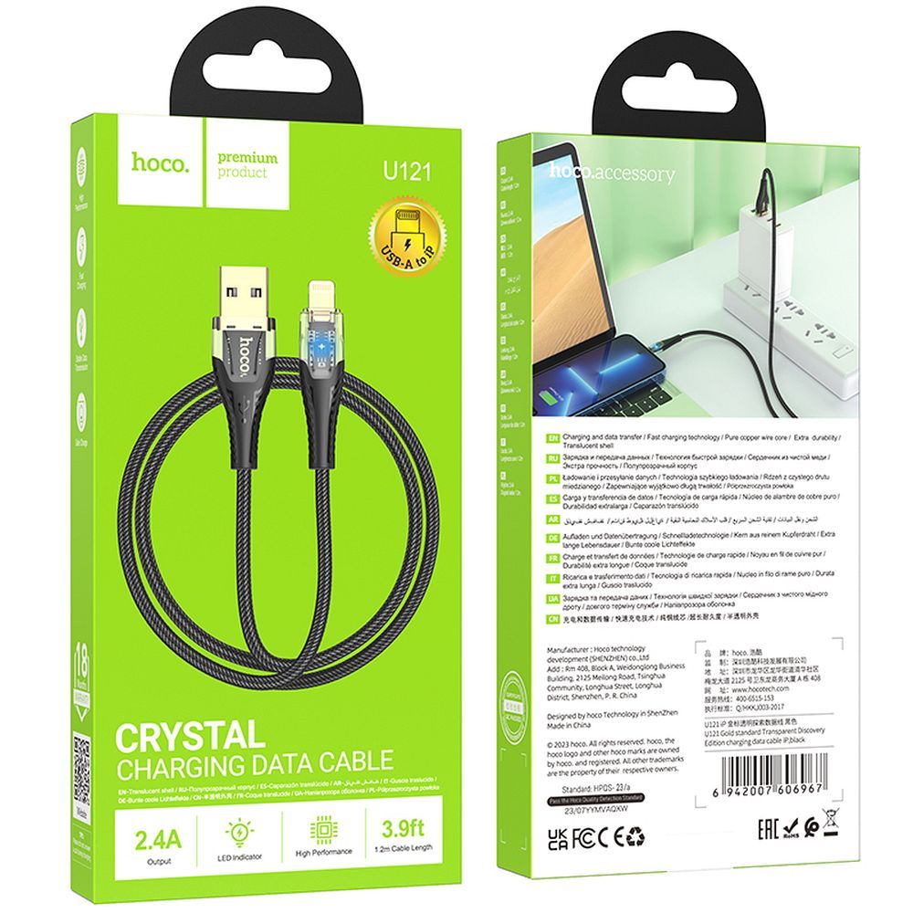 Data- och laddningskabel USB-A - Lightning HOCO U121, 18W, 1.2m, Svart