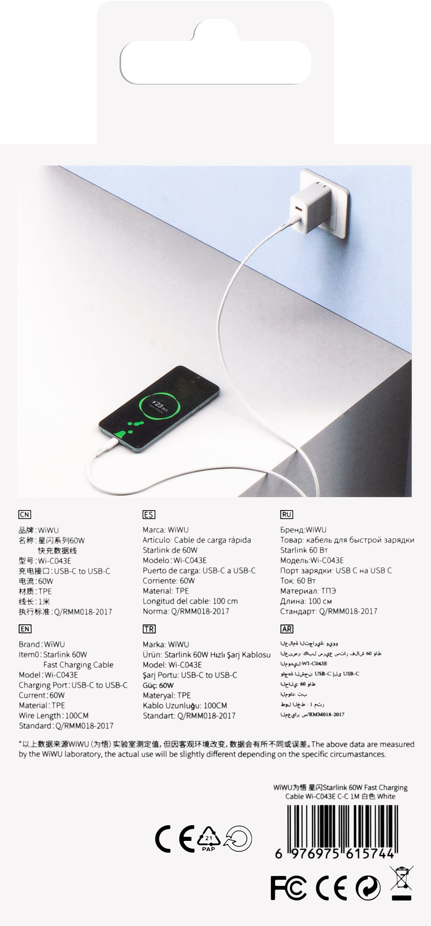 USB-C - USB-C data- och laddningskabel WiWu Wi-C043E Starlink, 60W, 1m, vit
