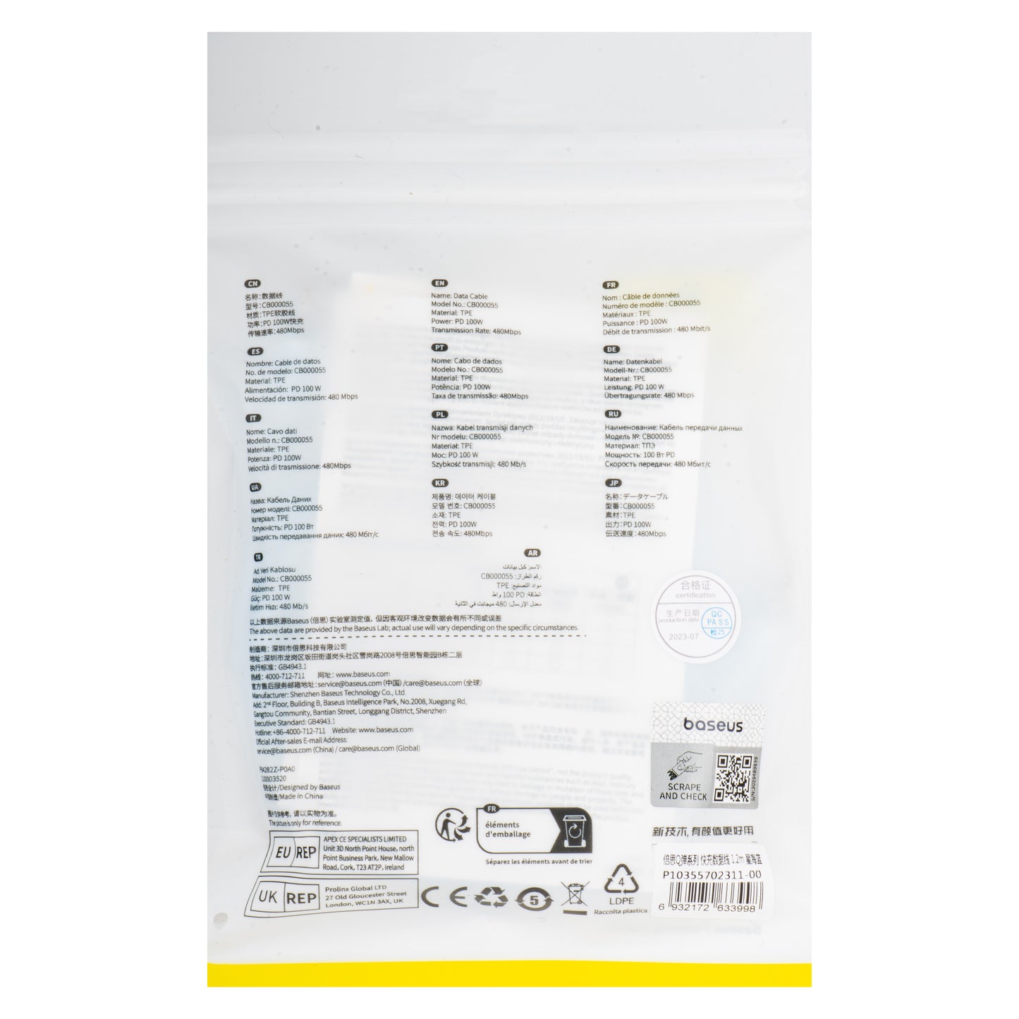 USB-C - USB-C Data- och Laddningskabel Baseus Pudding, 100W, 1.2m, Blå P10355702311-00