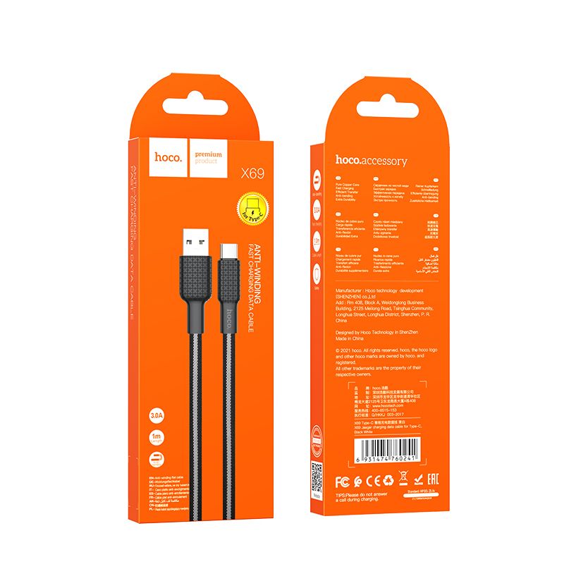 USB-A to USB-C Data and Charging Cable HOCO X69, 18W, 1m, Black