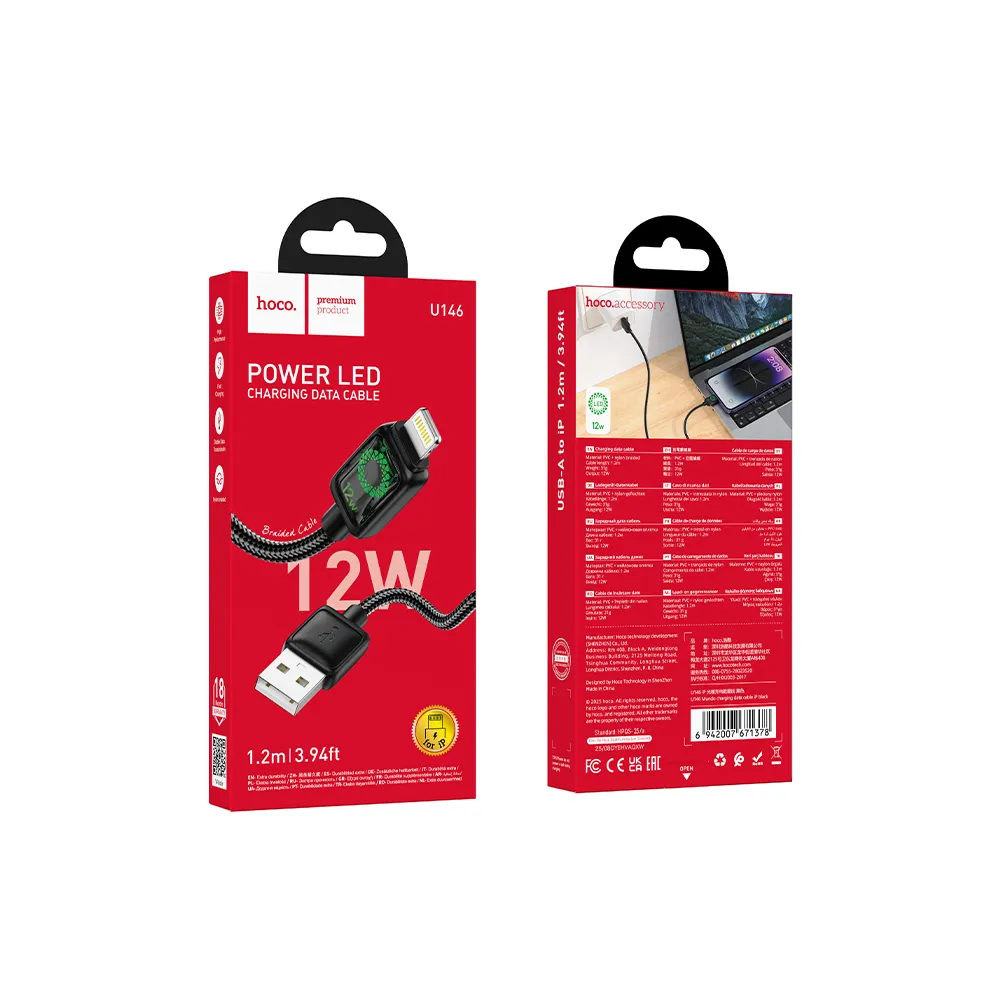 USB-A - Lightning Data- och Laddningskabel HOCO U146, 12W, 1.2m, Svart
