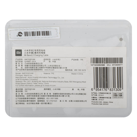 Laddningskabel för Xiaomi Mi Band 2, USB-A, Svart MYD4089TY