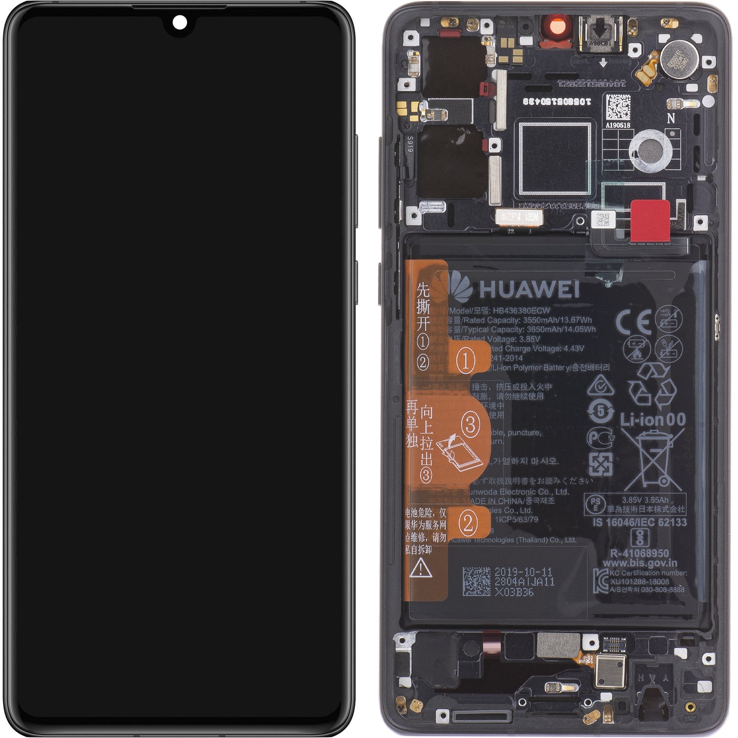 Pekskärm Huawei P30, med ram och batteri, svart, Service Pack 02354HLT