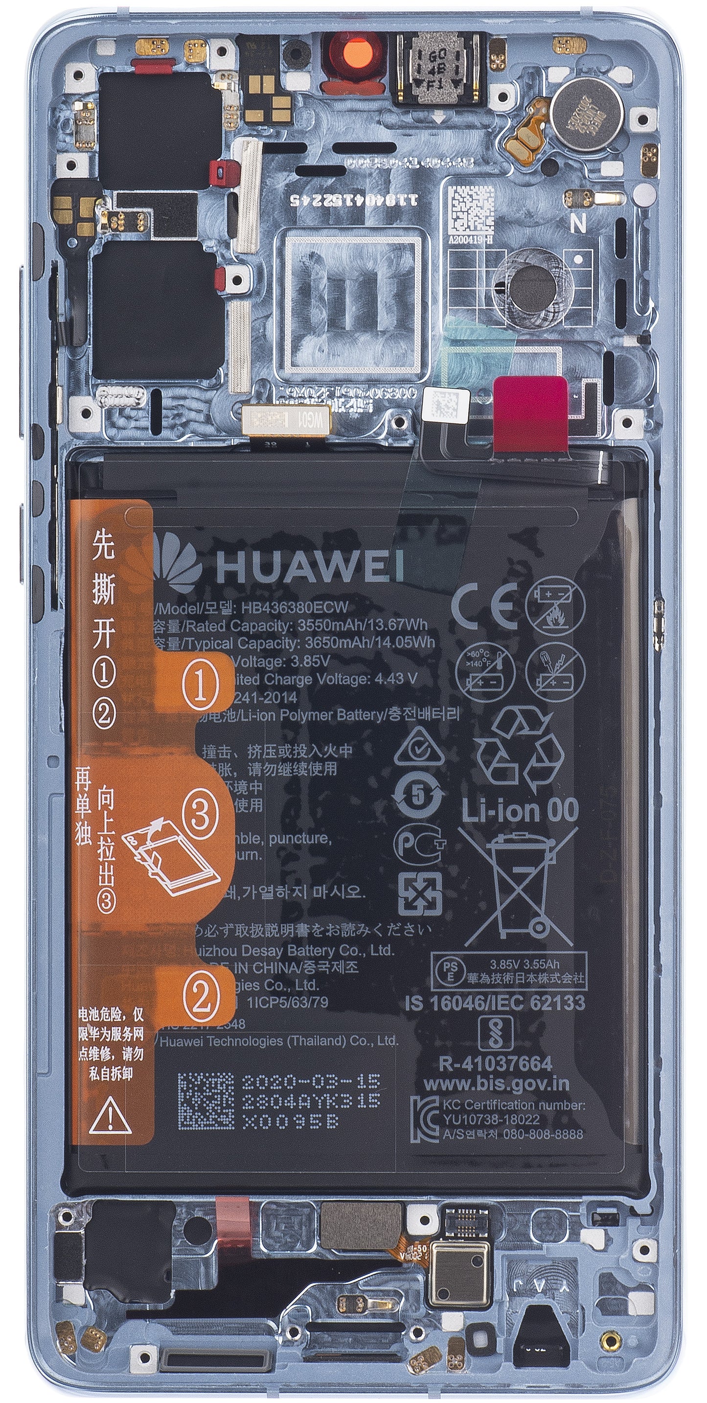 Pekskärm Huawei P30, med ram och batteri, Blå (Breathing Crystal), Service Pack 02354HMF
