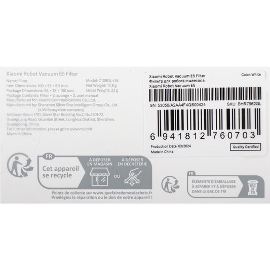 Hepa-luftfilter för Xiaomi Robot Vacuum E5 BHR7962GL