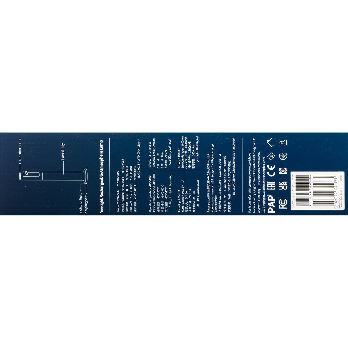 Yeelight Atmosphere LED Ambientlampa, 5W, RGB, Vit YLYTD-0014