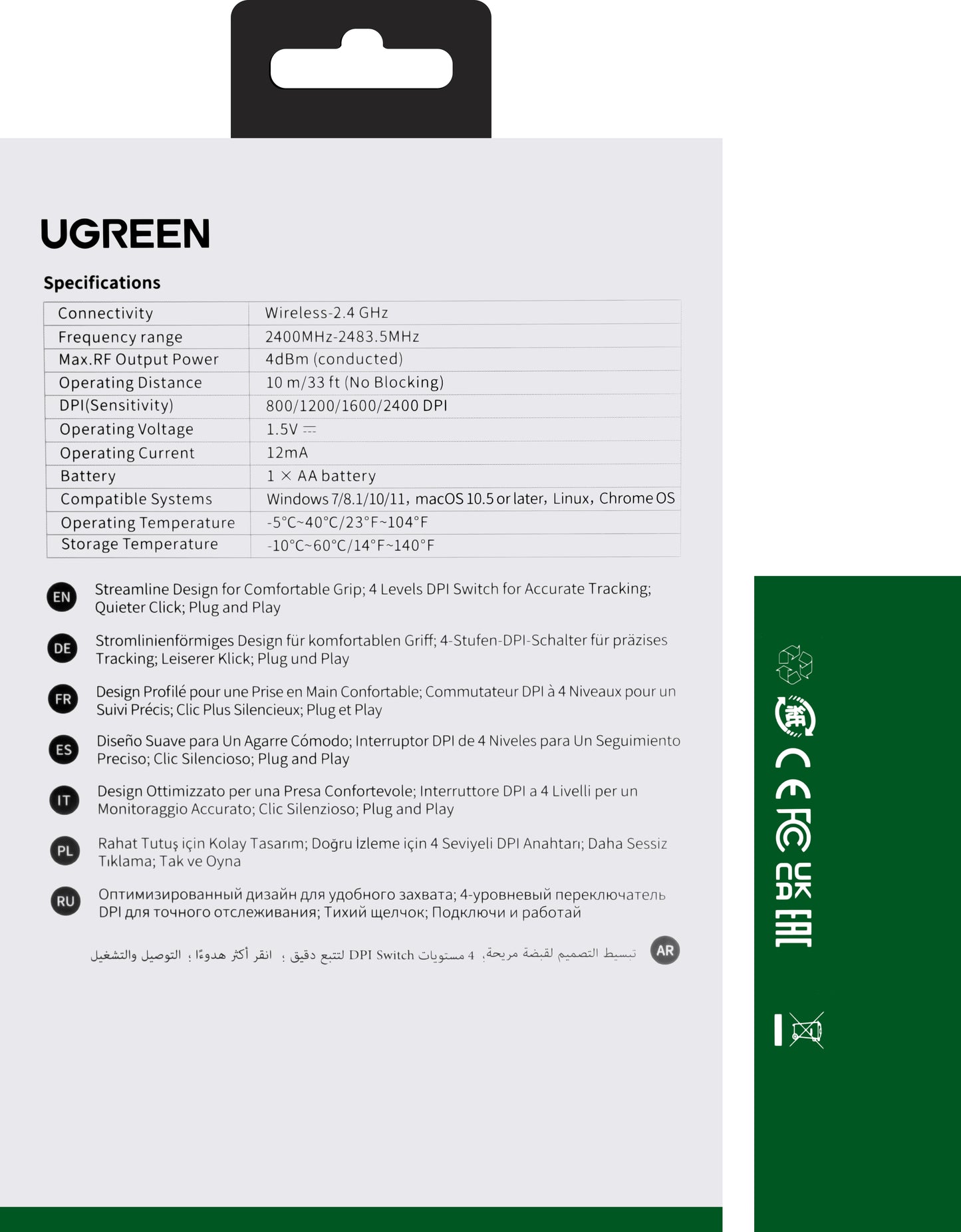Trådlös mus UGREEN MU105, 2400DPI, blå